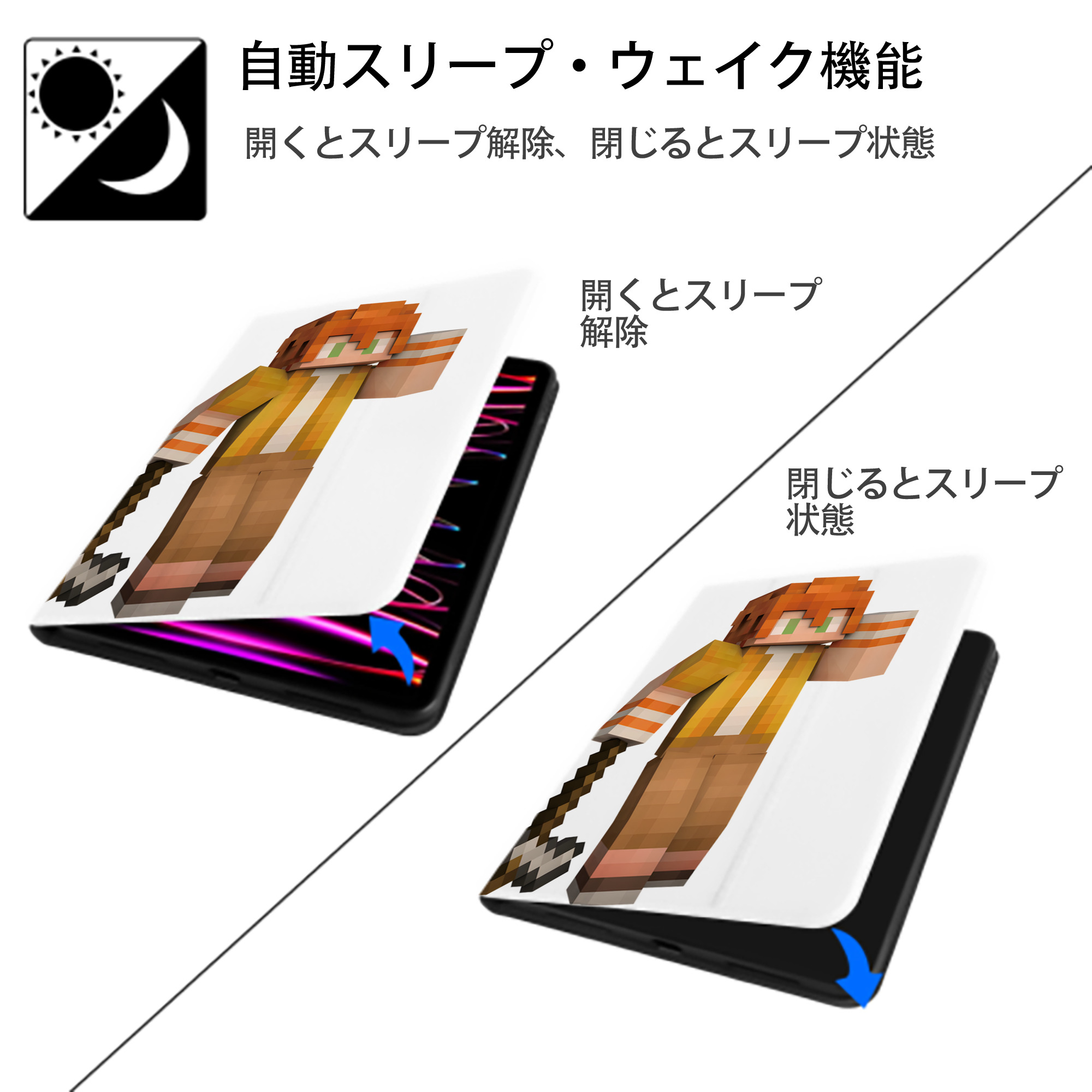 マインクラフト ブロックの世界 Minecraft MC Block world IPad ケース ペン収納付き 三つ折りスタンド PUレザー×シリコン 対応機種9.5/10.5/10.9インチ
