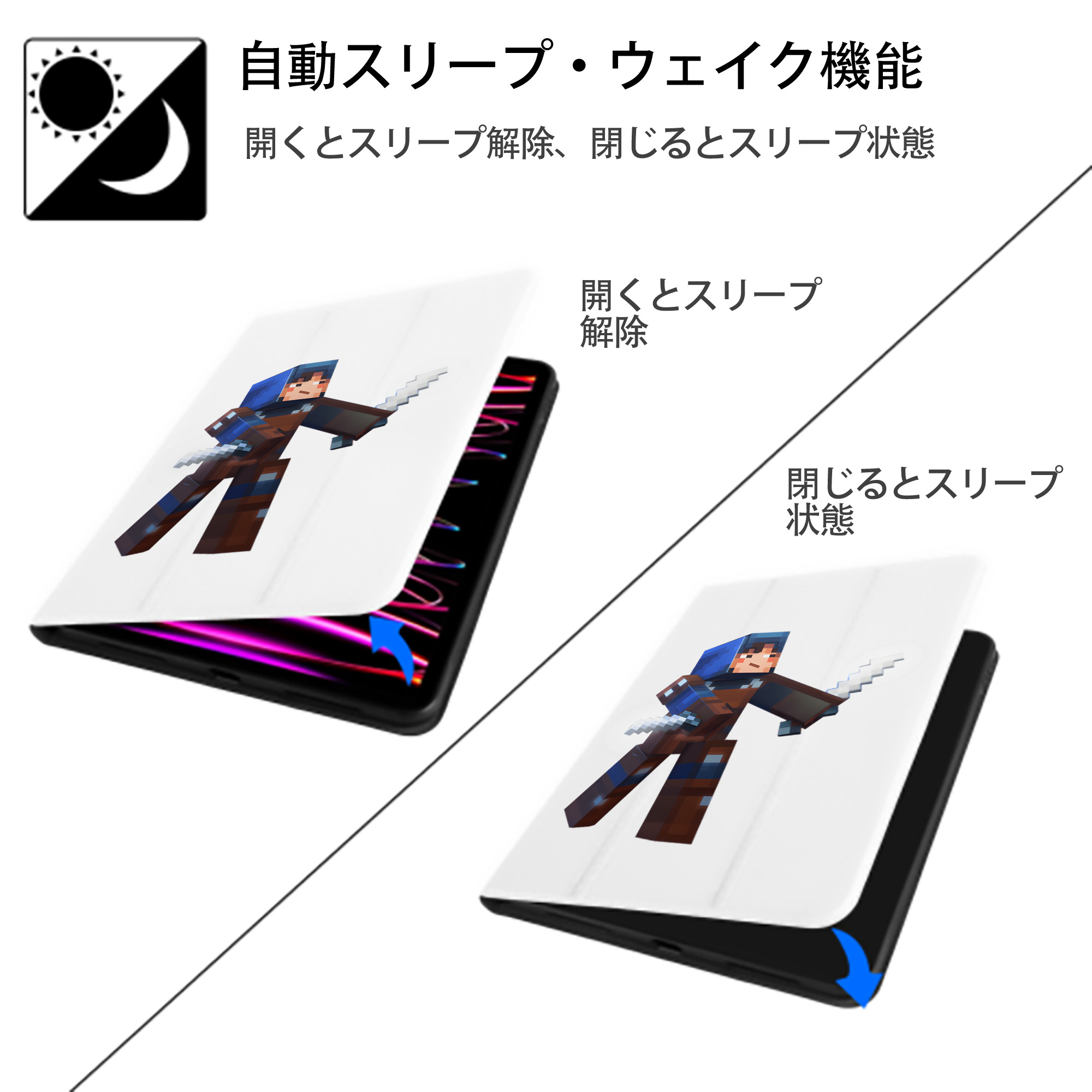 マインクラフト ブロックの世界 Minecraft MC Block world IPad ケース ペン収納付き 三つ折りスタンド PUレザー×シリコン 対応機種9.5/10.5/10.9インチ