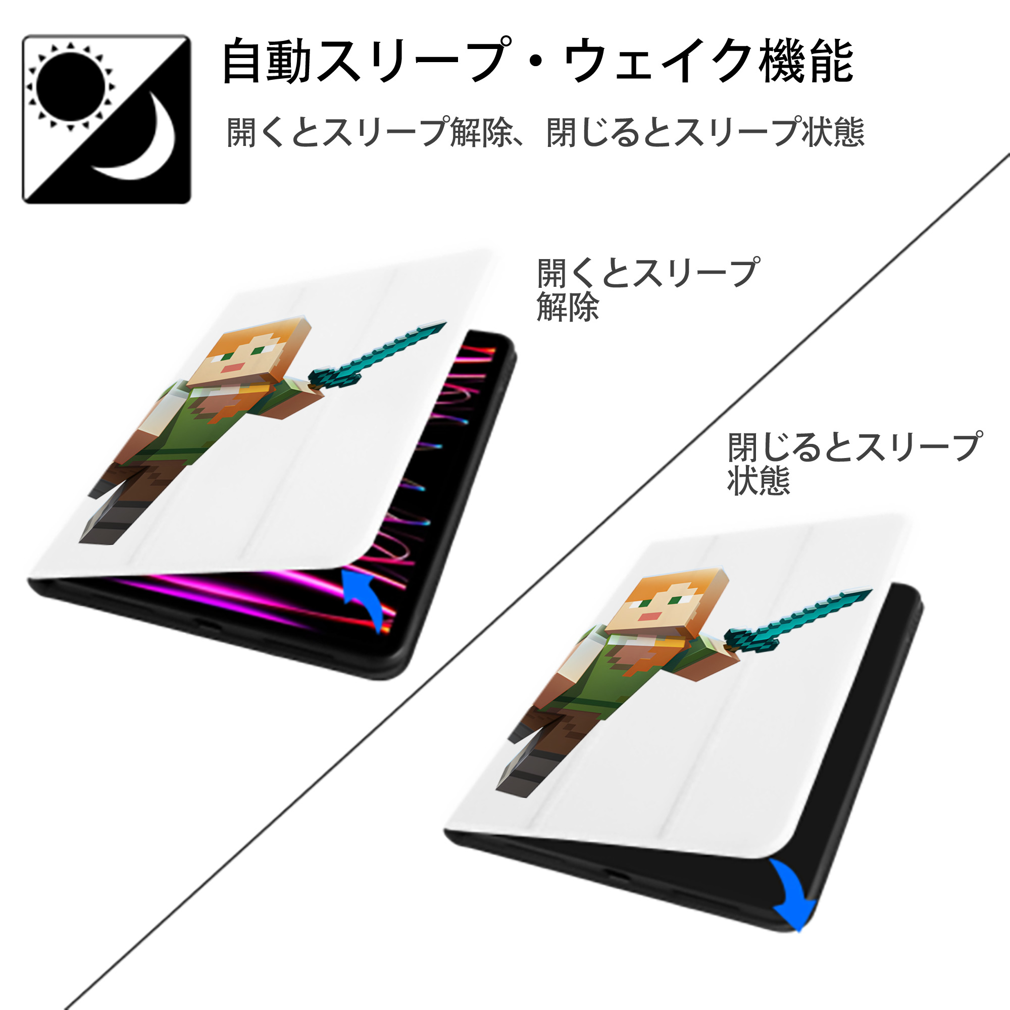マインクラフト ブロックの世界 Minecraft MC Block world IPad ケース ペン収納付き 三つ折りスタンド PUレザー×シリコン 対応機種9.5/10.5/10.9インチ