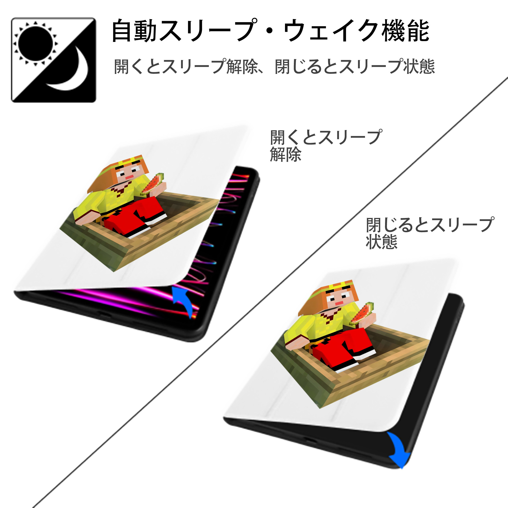 マインクラフト ブロックの世界 Minecraft MC Block world IPad ケース ペン収納付き 三つ折りスタンド PUレザー×シリコン 対応機種9.5/10.5/10.9インチ