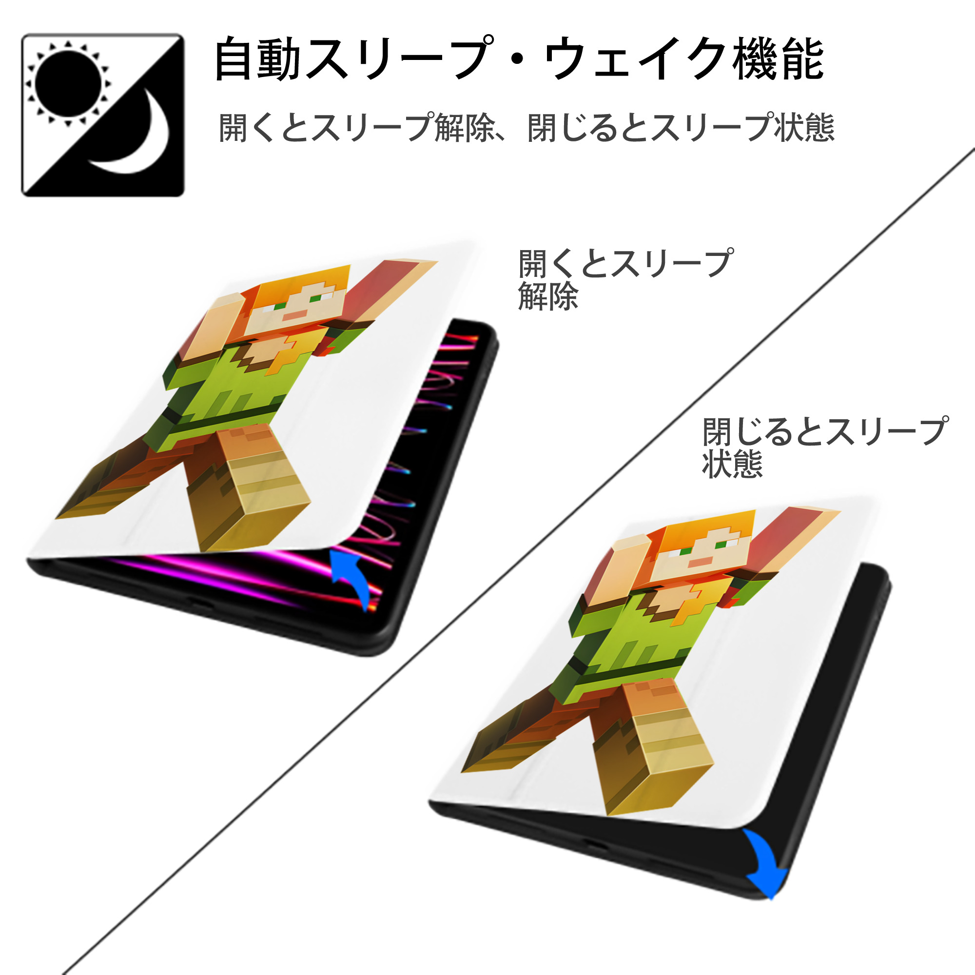 マインクラフト ブロックの世界 Minecraft MC Block world IPad ケース ペン収納付き 三つ折りスタンド PUレザー×シリコン 対応機種9.5/10.5/10.9インチ