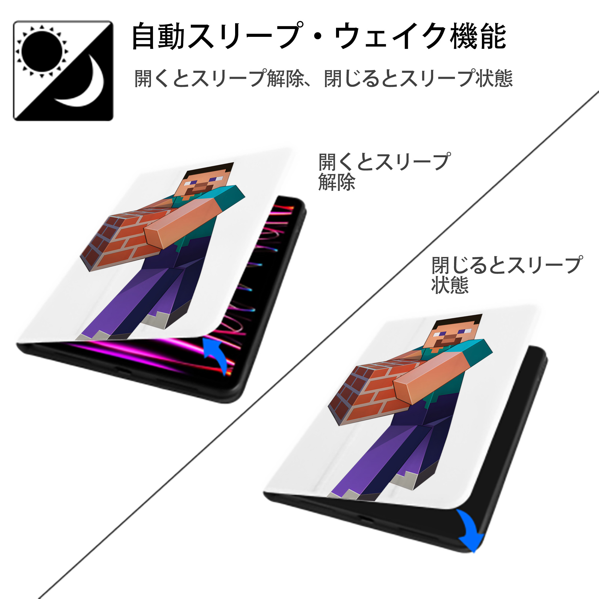 マインクラフト ブロックの世界 Minecraft MC Block world IPad ケース ペン収納付き 三つ折りスタンド PUレザー×シリコン 対応機種9.5/10.5/10.9インチ