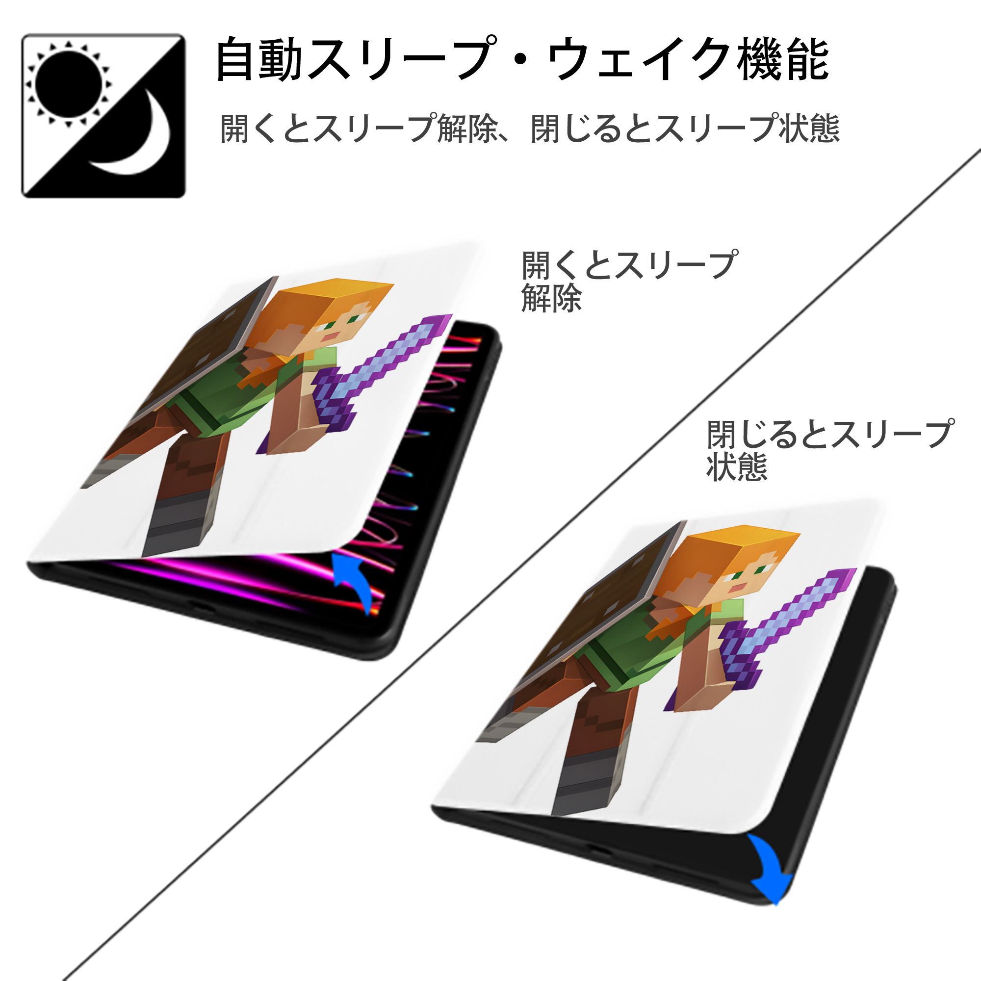 マインクラフト ブロックの世界 Minecraft MC Block world IPad ケース ペン収納付き 三つ折りスタンド PUレザー×シリコン 対応機種9.5/10.5/10.9インチ