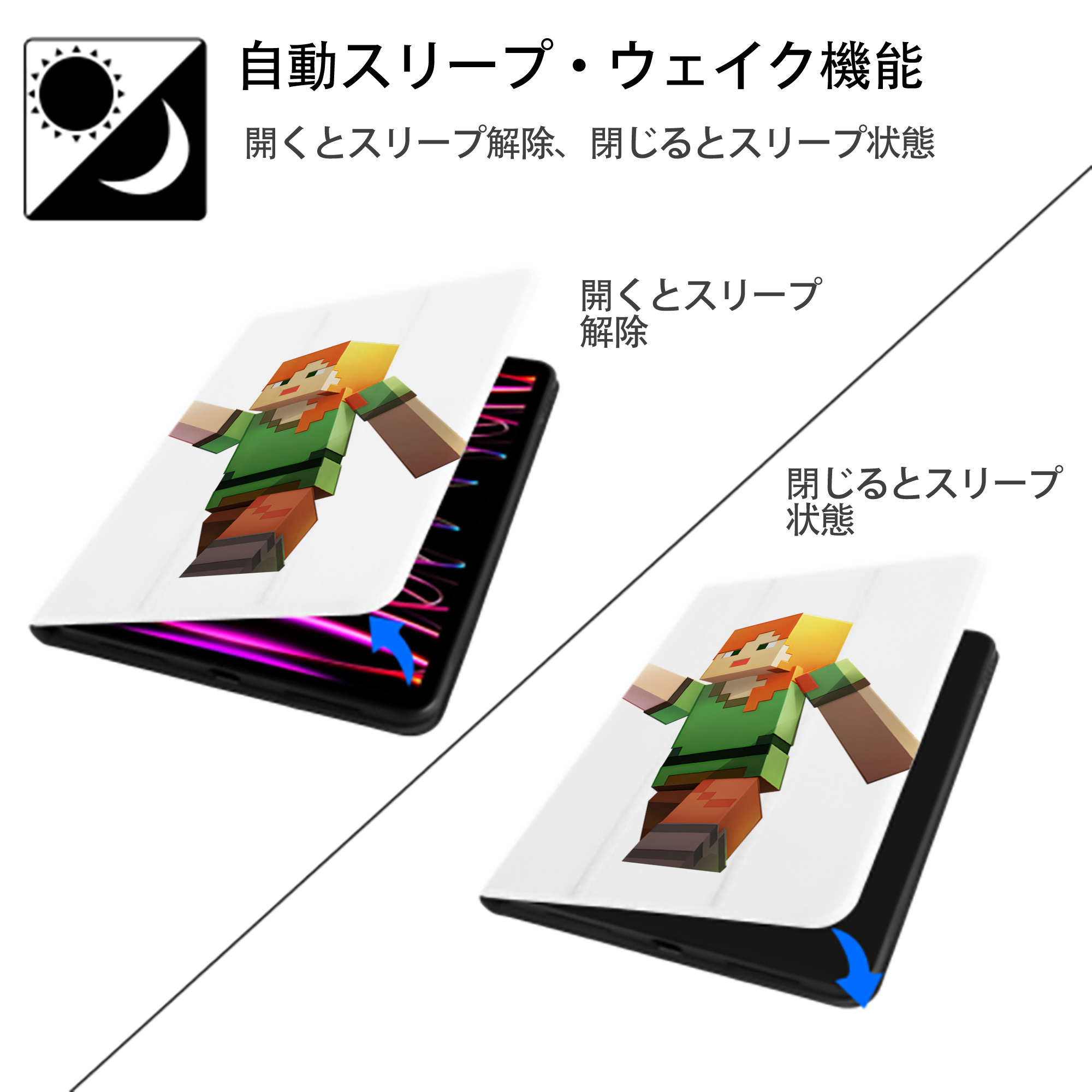 マインクラフト ブロックの世界 Minecraft MC Block world IPad ケース ペン収納付き 三つ折りスタンド PUレザー×シリコン 対応機種9.5/10.5/10.9インチ