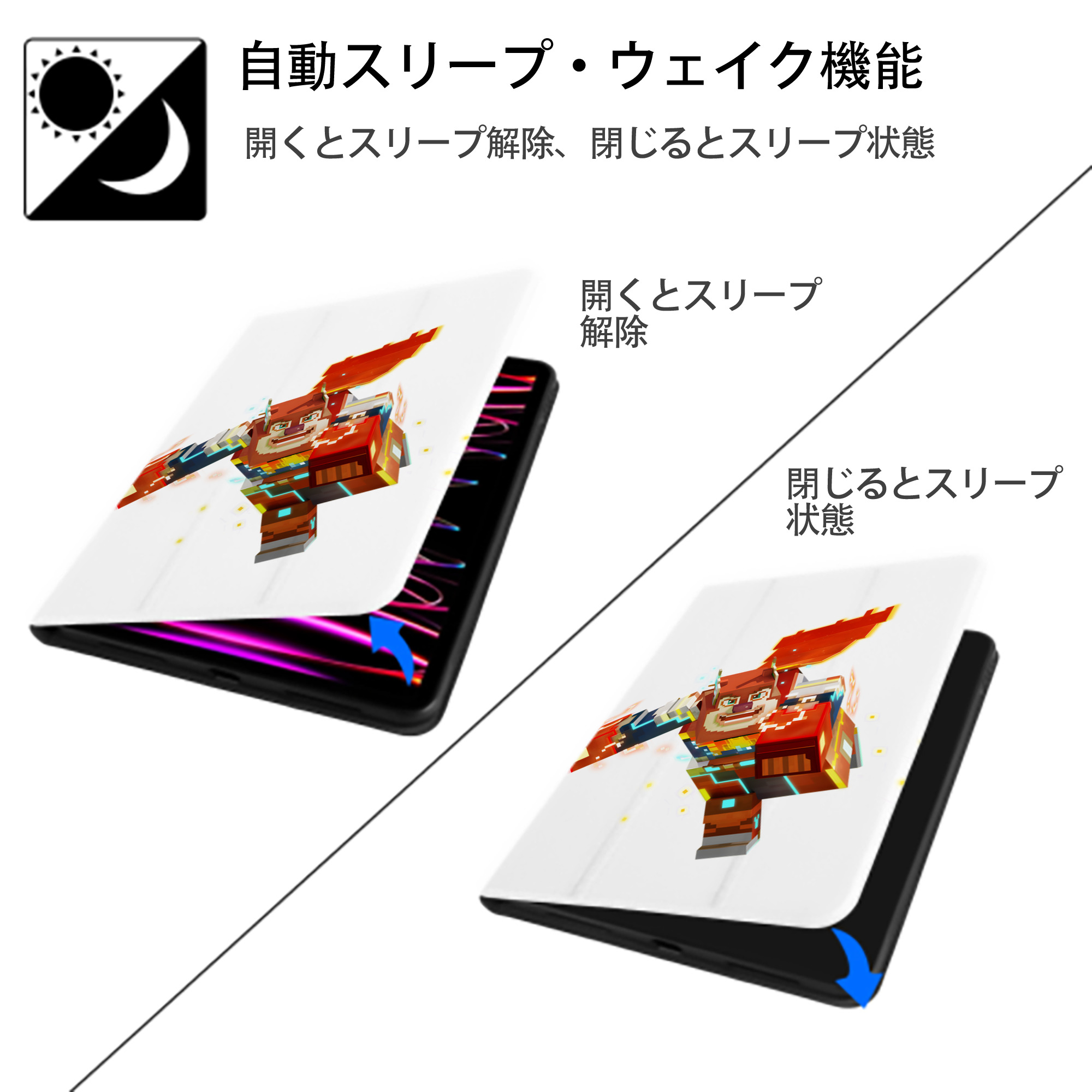 マインクラフト ブロックの世界 Minecraft MC Block world IPad ケース ペン収納付き 三つ折りスタンド PUレザー×シリコン 対応機種9.5/10.5/10.9インチ