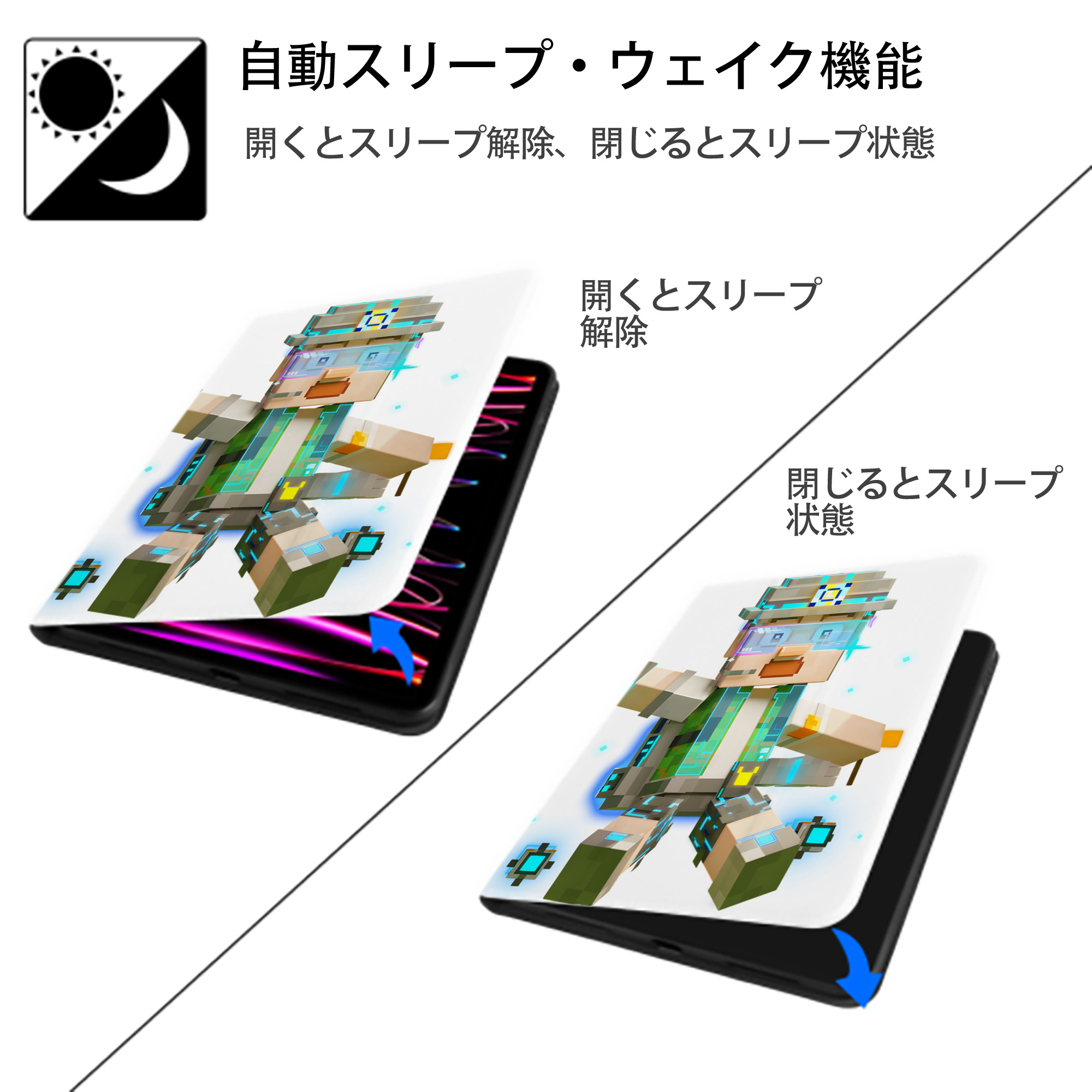 マインクラフト ブロックの世界 Minecraft MC Block world IPad ケース ペン収納付き 三つ折りスタンド PUレザー×シリコン 対応機種9.5/10.5/10.9インチ