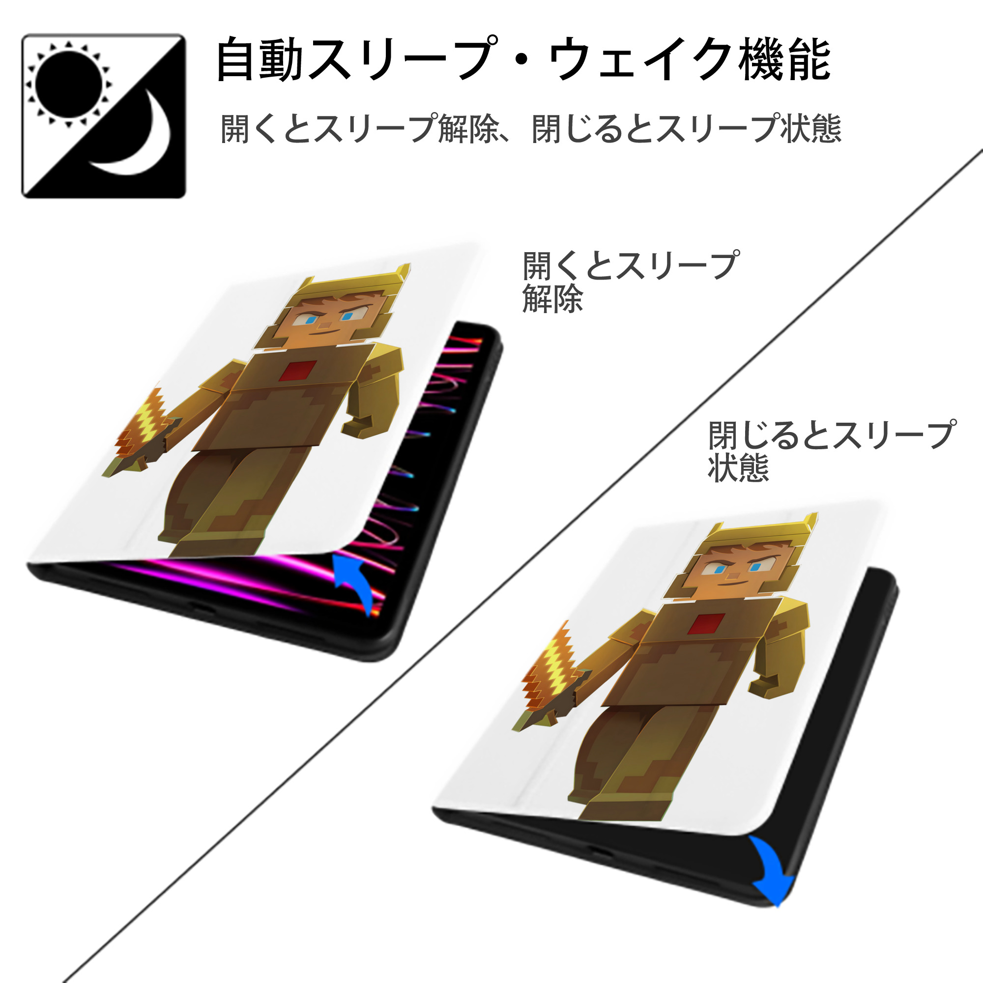 マインクラフト ブロックの世界 Minecraft MC Block world IPad ケース ペン収納付き 三つ折りスタンド PUレザー×シリコン 対応機種9.5/10.5/10.9インチ