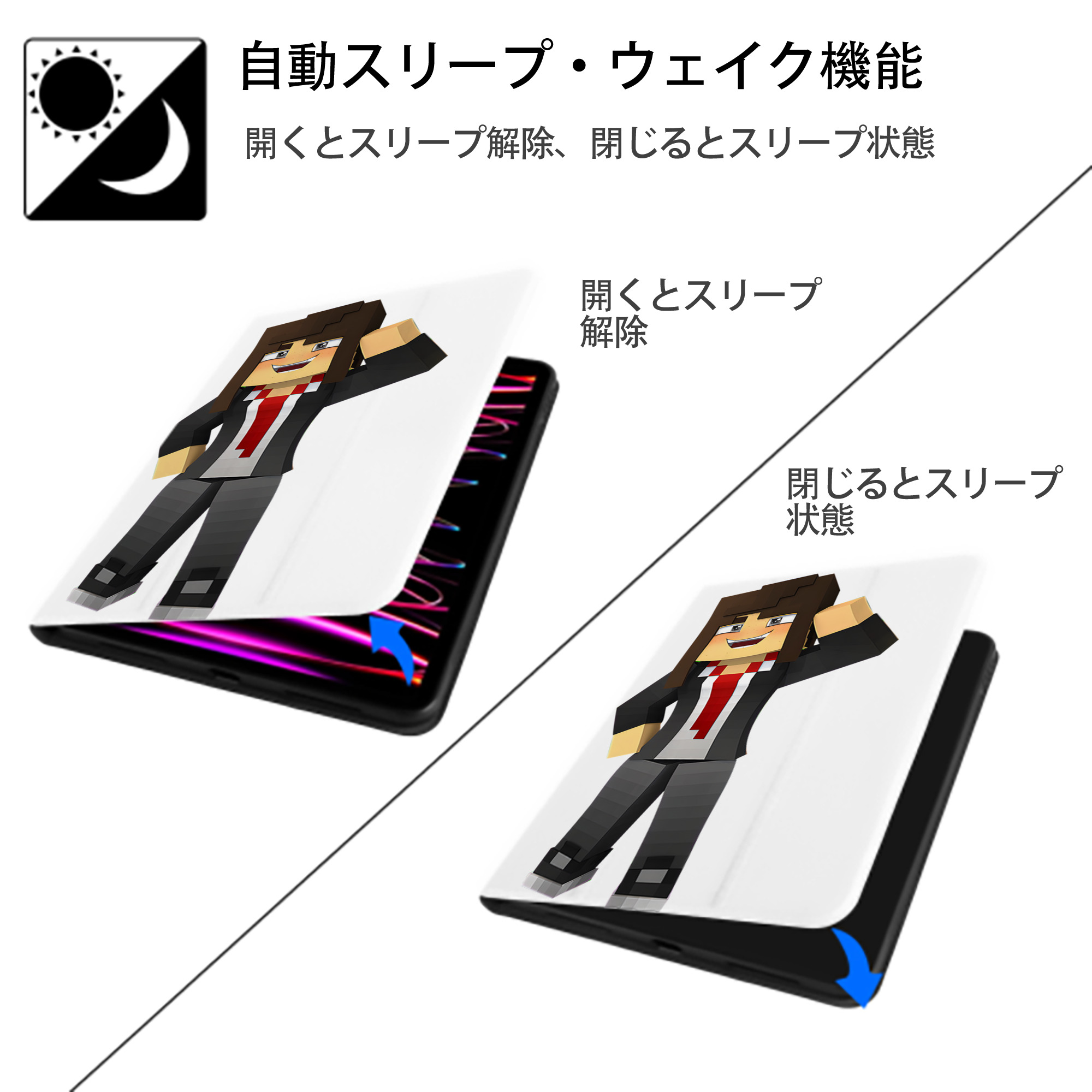 マインクラフト ブロックの世界 Minecraft MC Block world IPad ケース ペン収納付き 三つ折りスタンド PUレザー×シリコン 対応機種9.5/10.5/10.9インチ