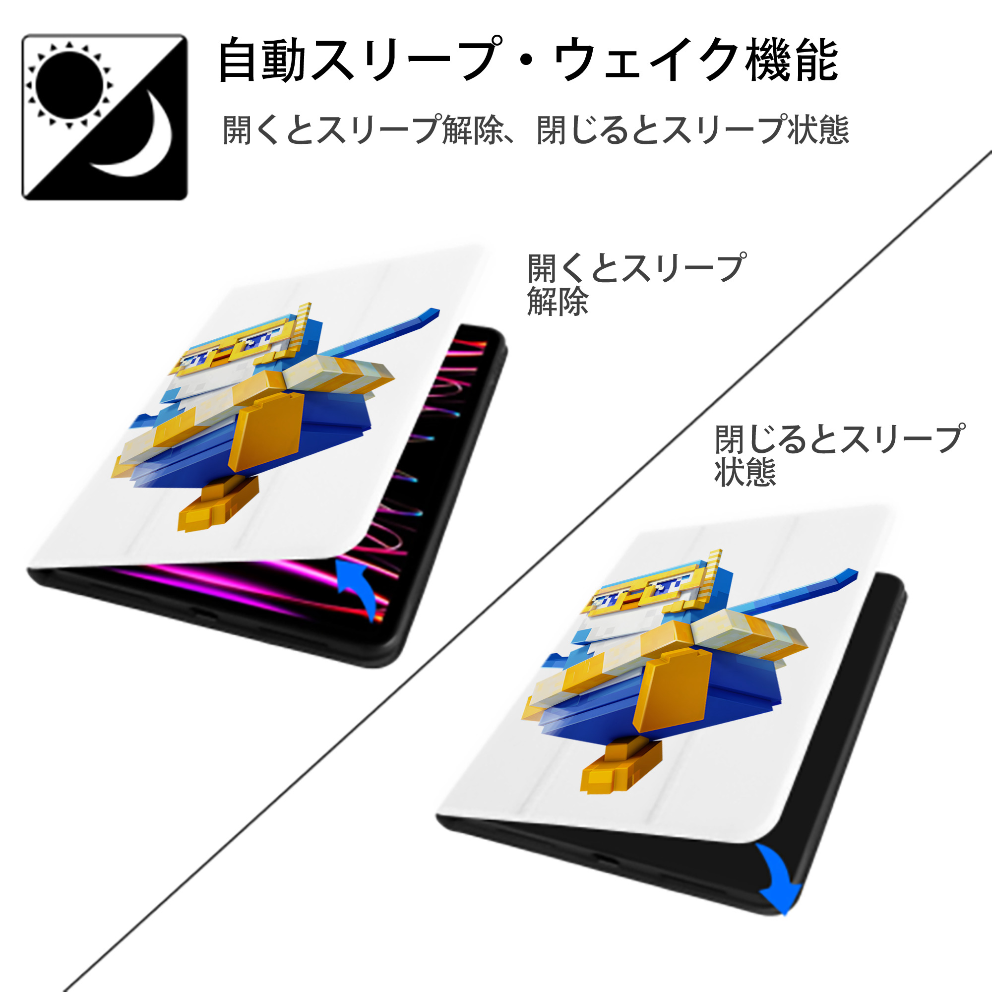 マインクラフト ブロックの世界 Minecraft MC Block world IPad ケース ペン収納付き 三つ折りスタンド PUレザー×シリコン 対応機種9.5/10.5/10.9インチ