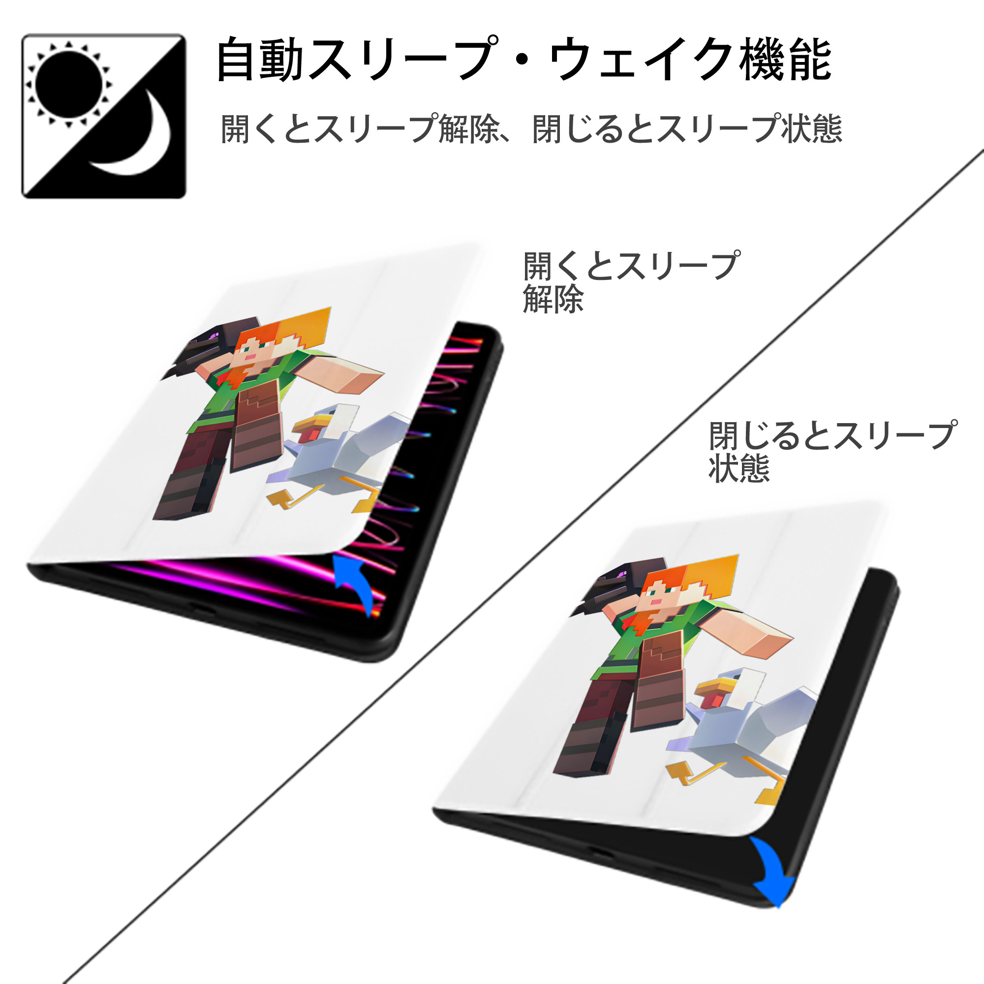 マインクラフト ブロックの世界 Minecraft MC Block world IPad ケース ペン収納付き 三つ折りスタンド PUレザー×シリコン 対応機種9.5/10.5/10.9インチ