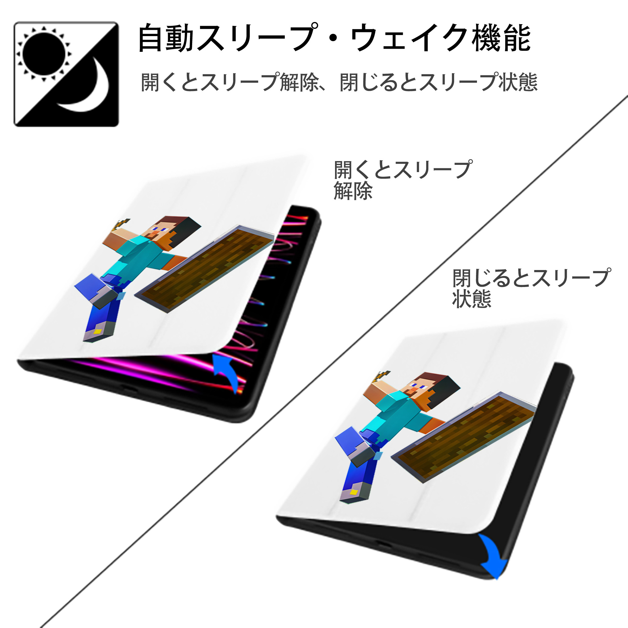 マインクラフト ブロックの世界 Minecraft MC Block world IPad ケース ペン収納付き 三つ折りスタンド PUレザー×シリコン 対応機種9.5/10.5/10.9インチ