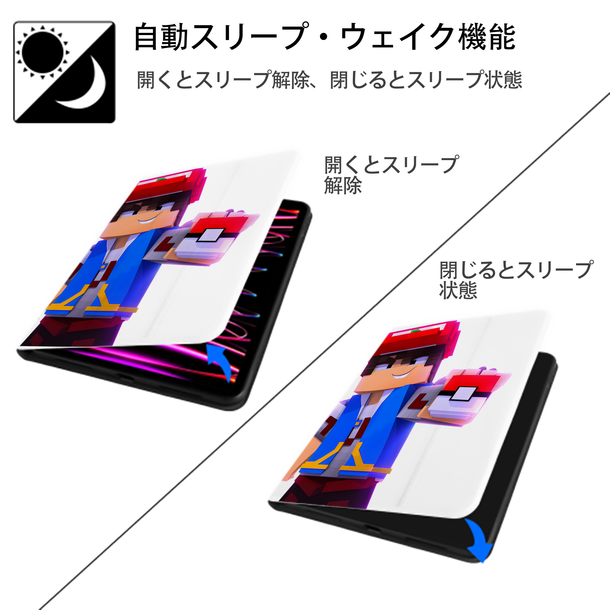 マインクラフト ブロックの世界 Minecraft MC Block world IPad ケース ペン収納付き 三つ折りスタンド PUレザー×シリコン 対応機種9.5/10.5/10.9インチ