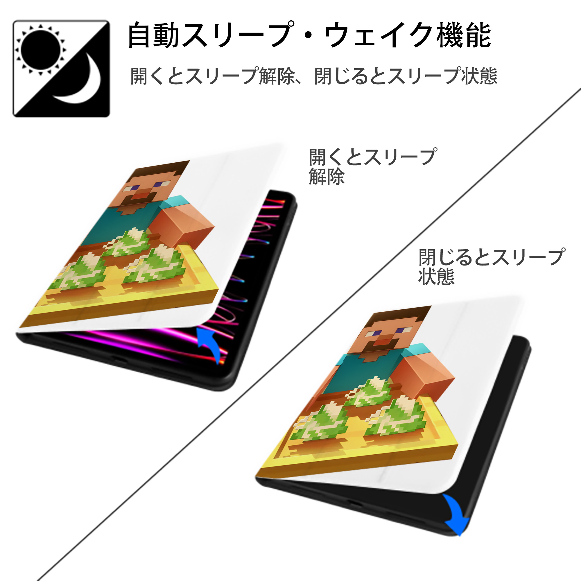 マインクラフト ブロックの世界 Minecraft MC Block world IPad ケース ペン収納付き 三つ折りスタンド PUレザー×シリコン 対応機種9.5/10.5/10.9インチ