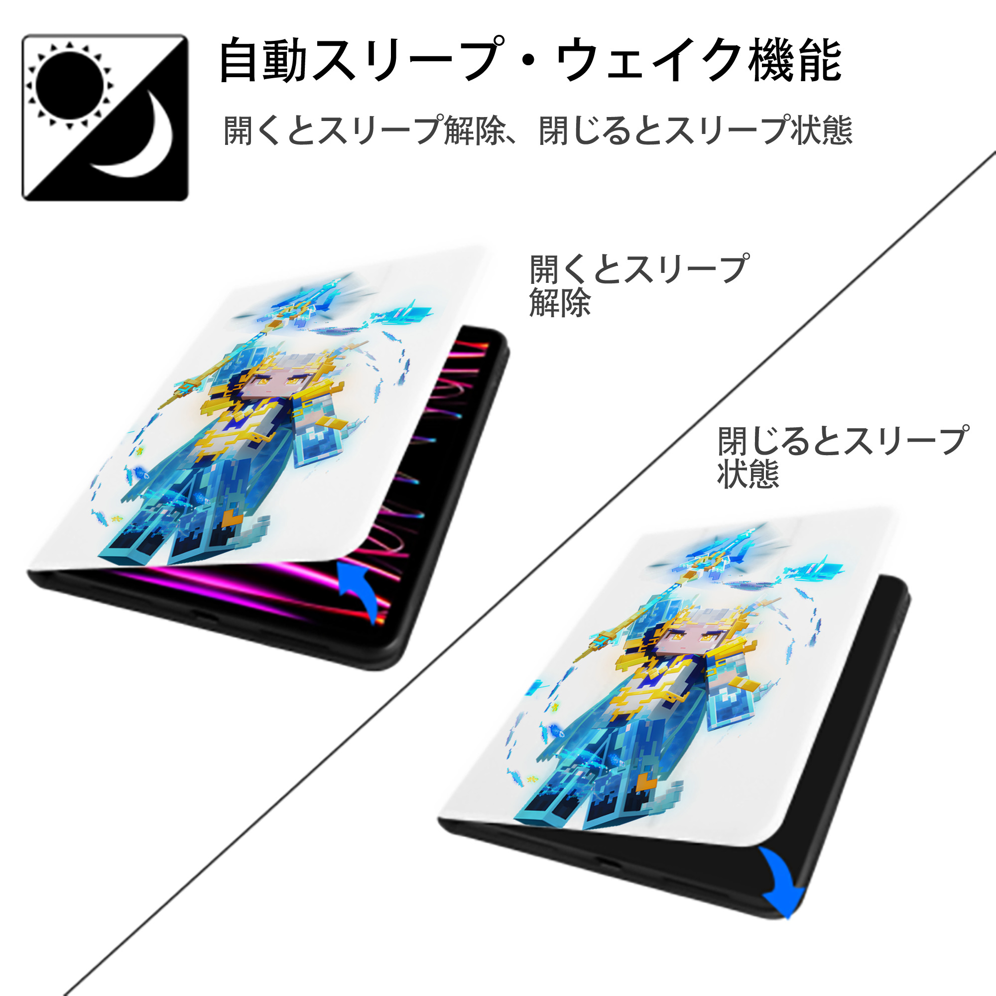 マインクラフト ブロックの世界 Minecraft MC Block world IPad ケース ペン収納付き 三つ折りスタンド PUレザー×シリコン 対応機種9.5/10.5/10.9インチ
