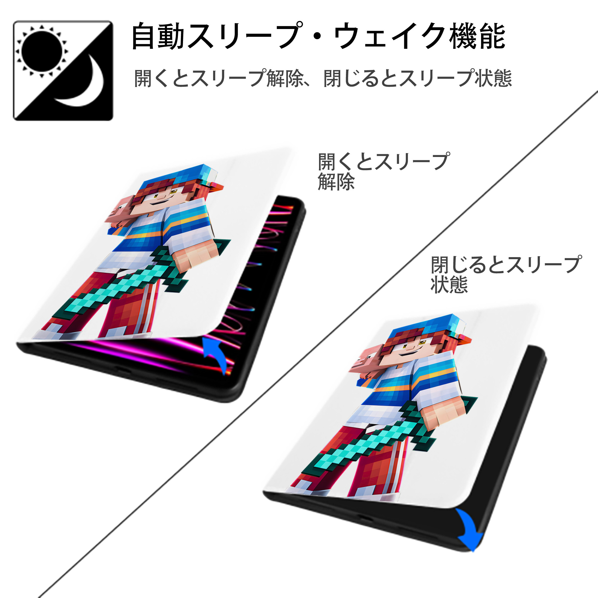 マインクラフト ブロックの世界 Minecraft MC Block world IPad ケース ペン収納付き 三つ折りスタンド PUレザー×シリコン 対応機種9.5/10.5/10.9インチ