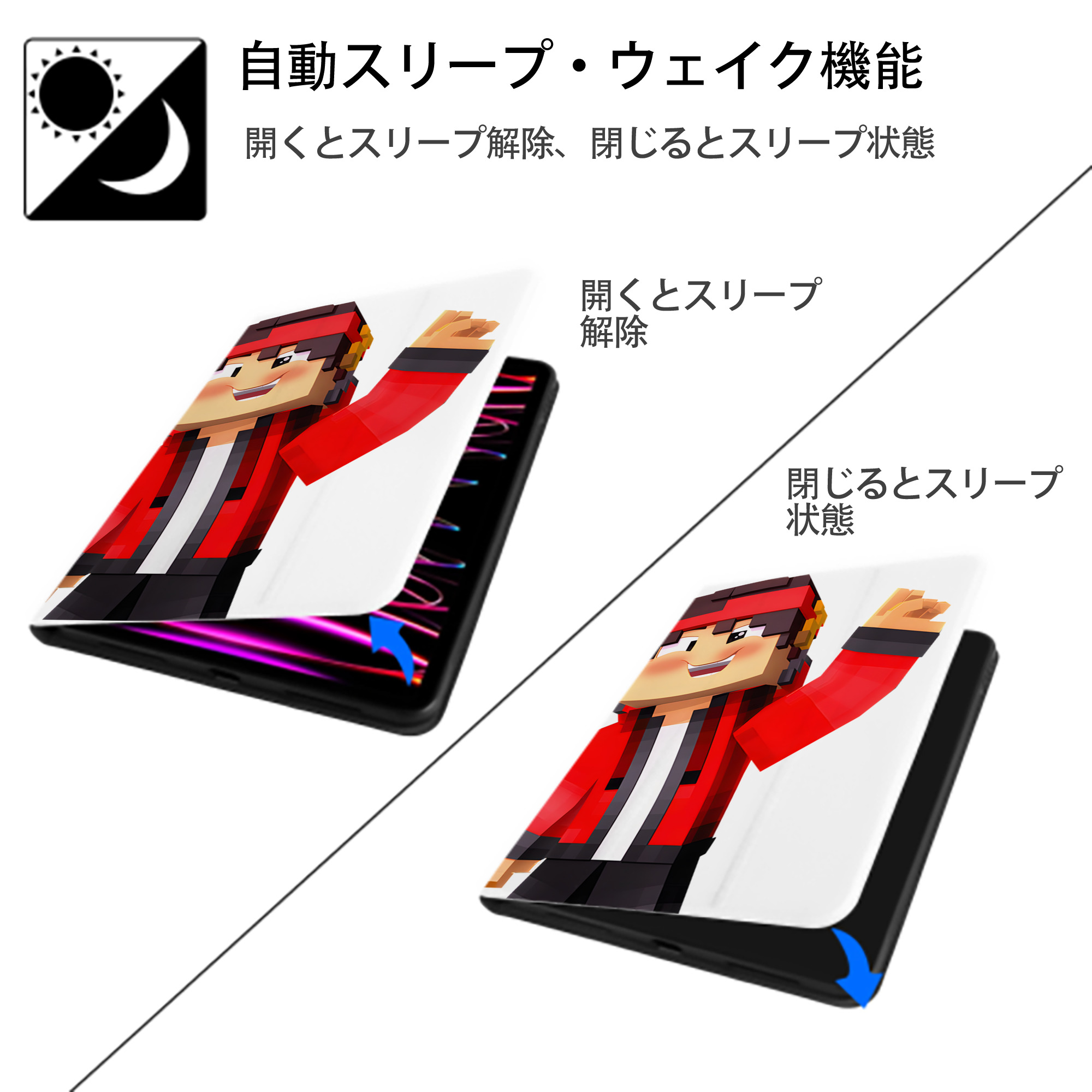 マインクラフト ブロックの世界 Minecraft MC Block world IPad ケース ペン収納付き 三つ折りスタンド PUレザー×シリコン 対応機種9.5/10.5/10.9インチ