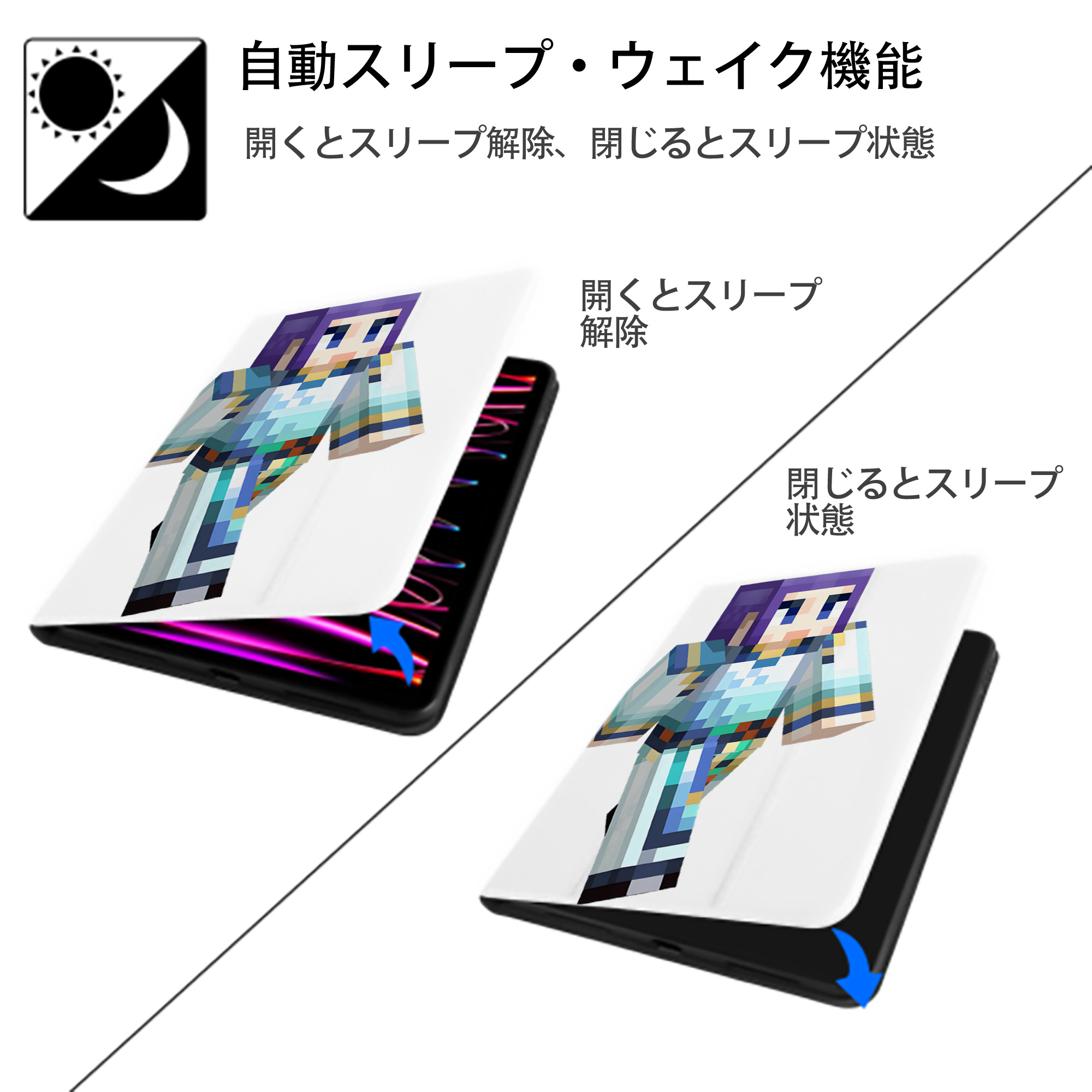 マインクラフト ブロックの世界 Minecraft MC Block world IPad ケース ペン収納付き 三つ折りスタンド PUレザー×シリコン 対応機種9.5/10.5/10.9インチ