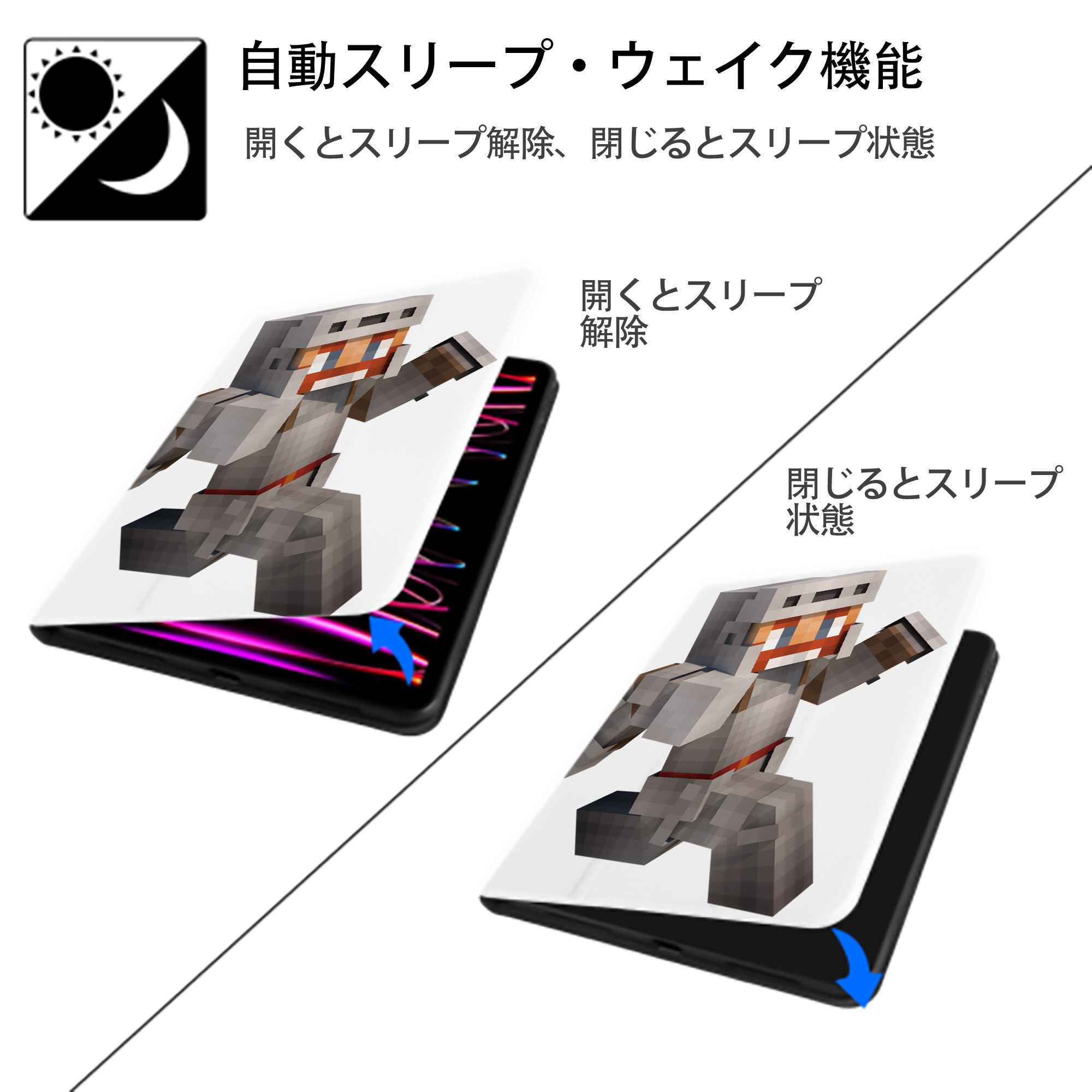 マインクラフト ブロックの世界 Minecraft MC Block world IPad ケース ペン収納付き 三つ折りスタンド PUレザー×シリコン 対応機種9.5/10.5/10.9インチ