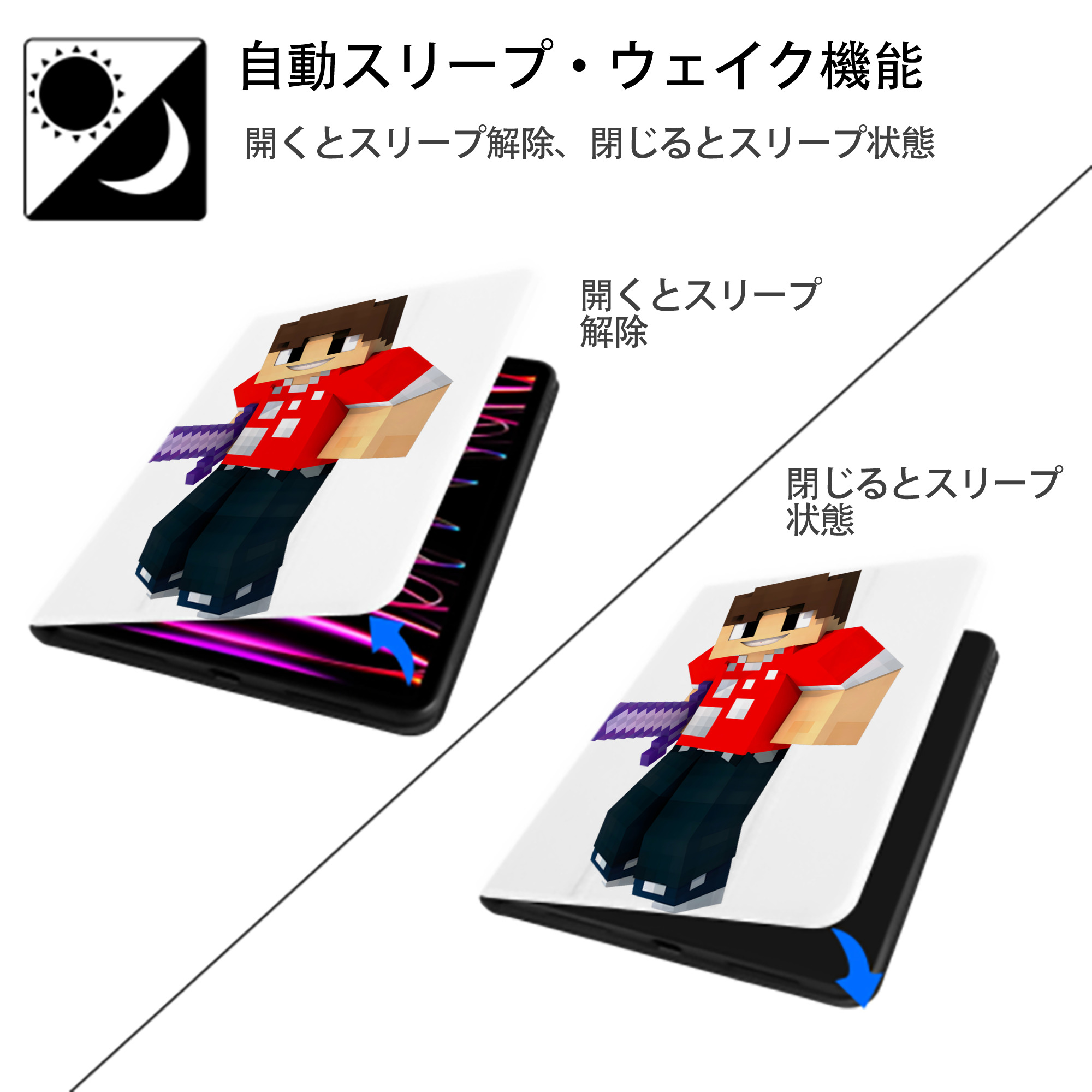 マインクラフト ブロックの世界 Minecraft MC Block world IPad ケース ペン収納付き 三つ折りスタンド PUレザー×シリコン 対応機種9.5/10.5/10.9インチ