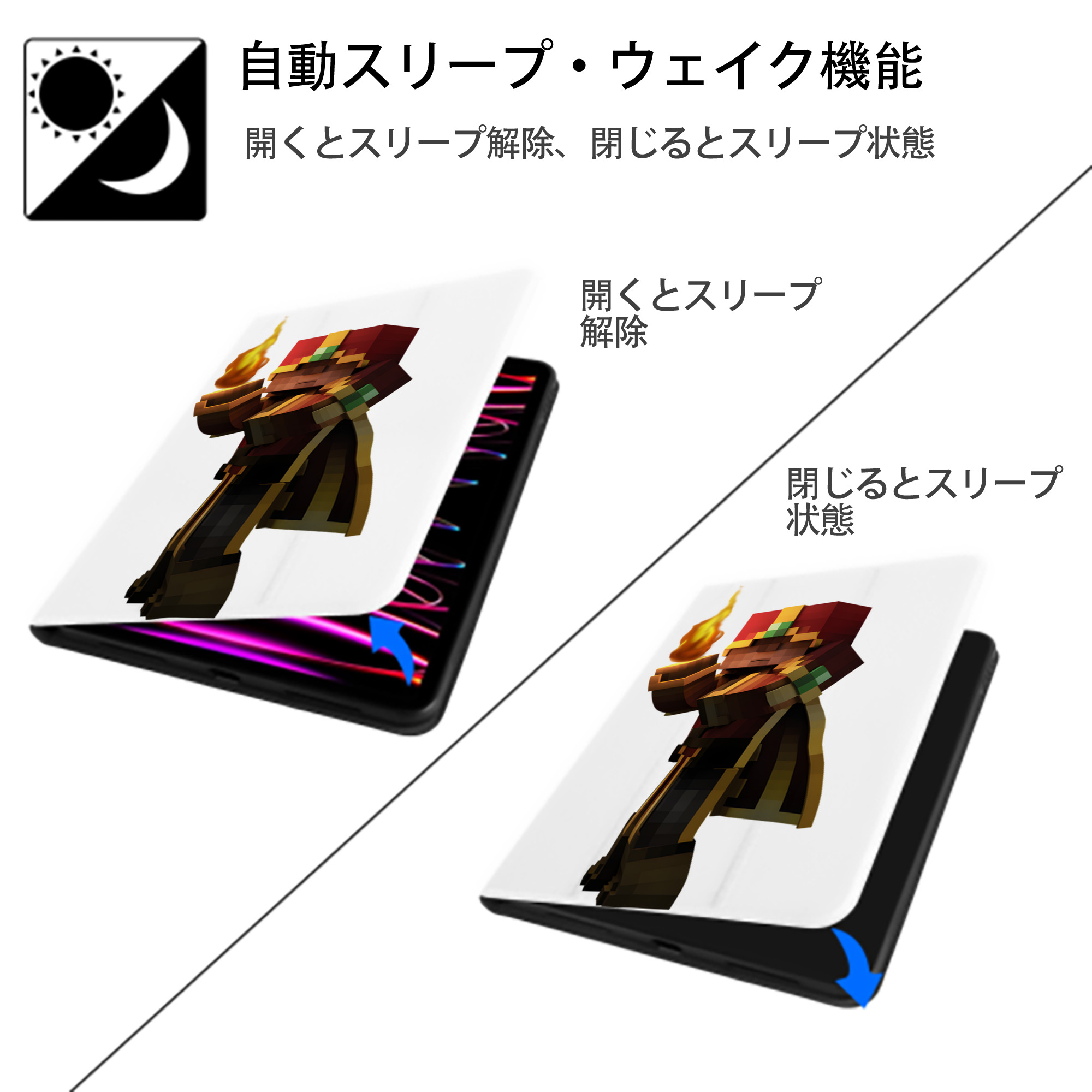 マインクラフト ブロックの世界 Minecraft MC Block world IPad ケース ペン収納付き 三つ折りスタンド PUレザー×シリコン 対応機種9.5/10.5/10.9インチ