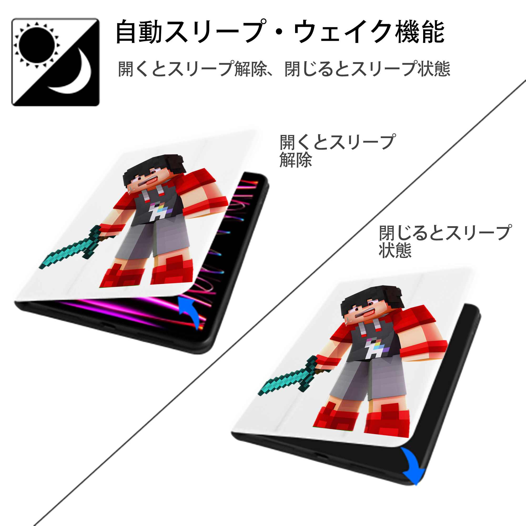 マインクラフト ブロックの世界 Minecraft MC Block world IPad ケース ペン収納付き 三つ折りスタンド PUレザー×シリコン 対応機種9.5/10.5/10.9インチ