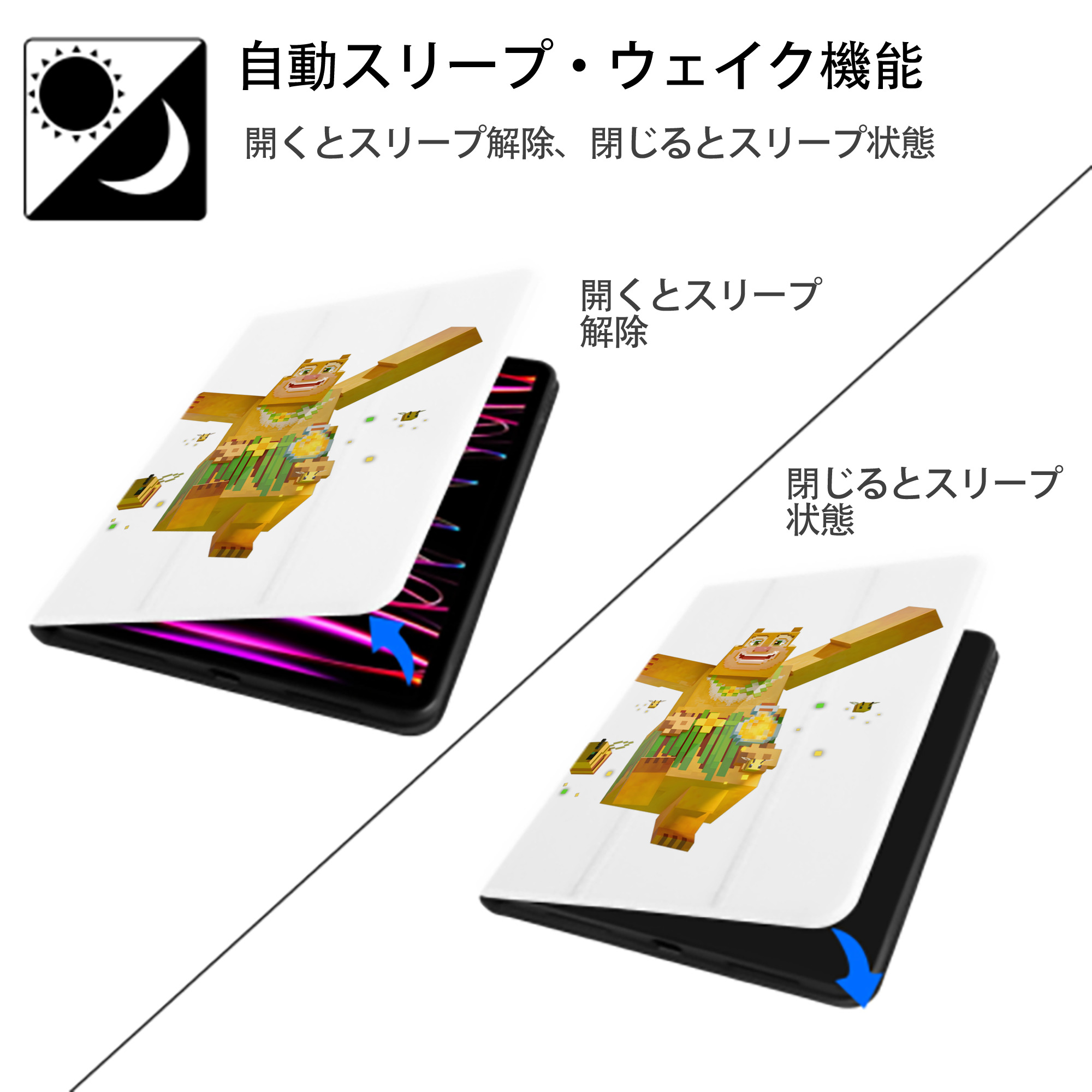 マインクラフト ブロックの世界 Minecraft MC Block world IPad ケース ペン収納付き 三つ折りスタンド PUレザー×シリコン 対応機種9.5/10.5/10.9インチ