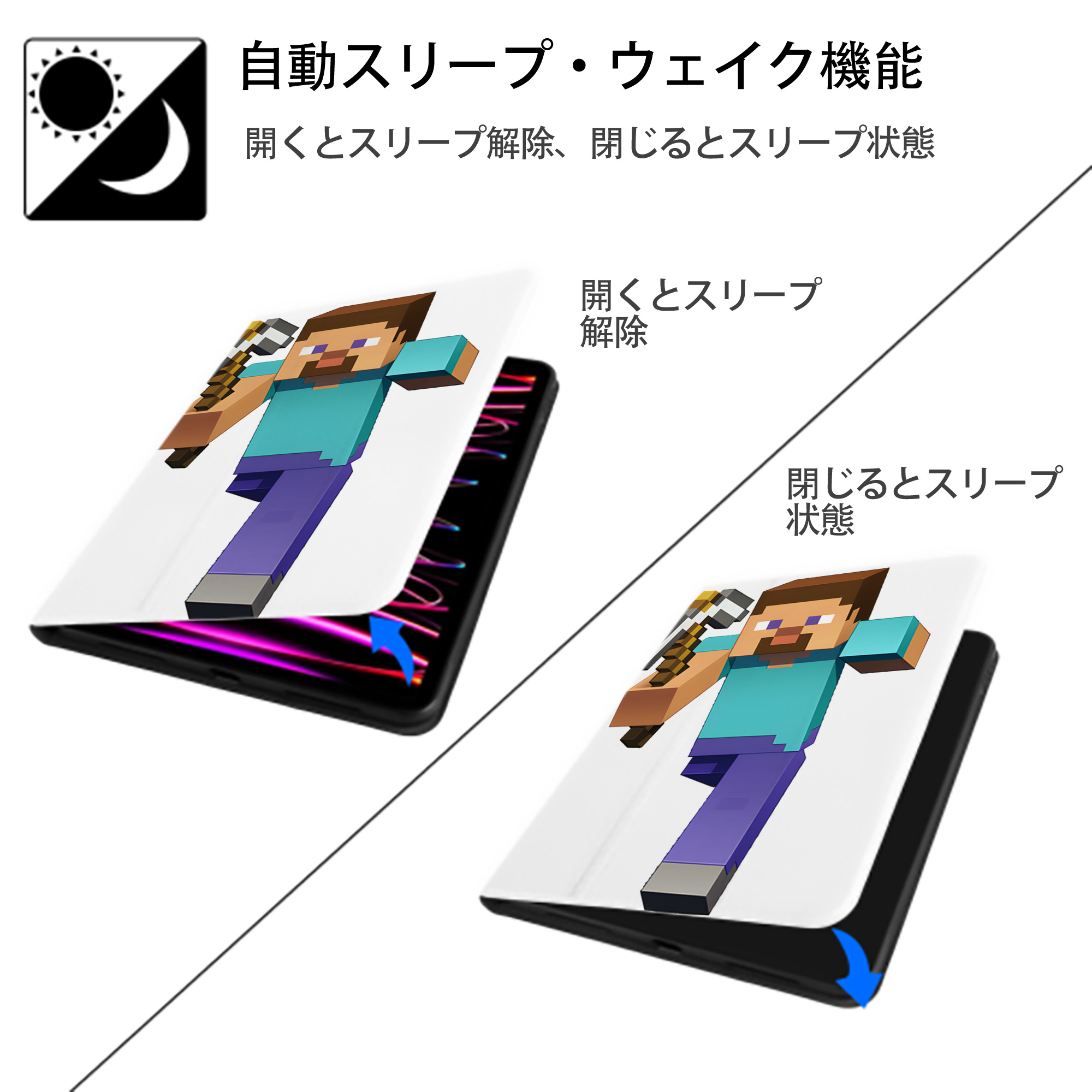 マインクラフト ブロックの世界 Minecraft MC Block world IPad ケース ペン収納付き 三つ折りスタンド PUレザー×シリコン 対応機種9.5/10.5/10.9インチ