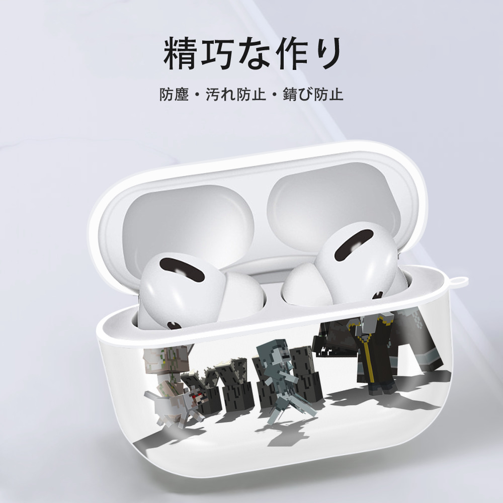 マインクラフト ブロックの世界 Minecraft MC Block world 【AirPods Pro用】ハードシェル保護ケース 耐衝撃・防指紋・カラビナ付き商品仕様