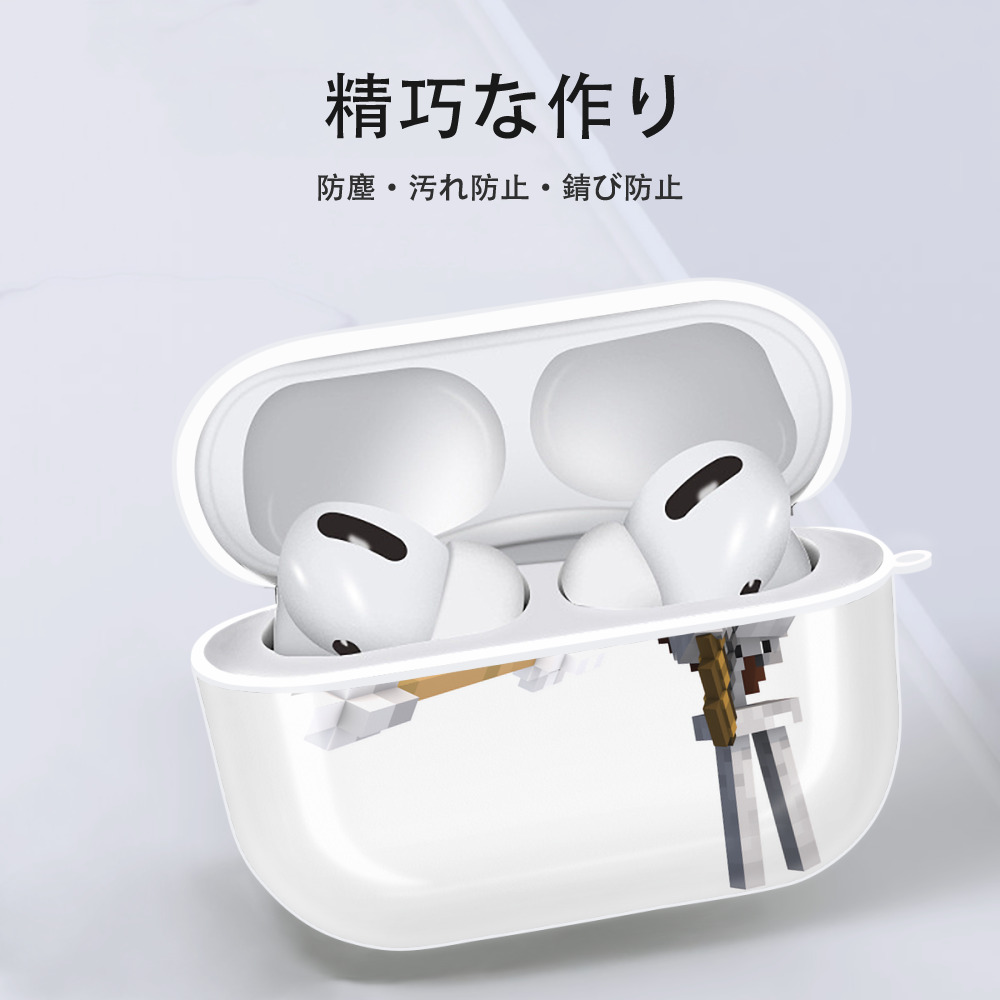 マインクラフト ブロックの世界 Minecraft MC Block world 【AirPods Pro用】ハードシェル保護ケース 耐衝撃・防指紋・カラビナ付き商品仕様