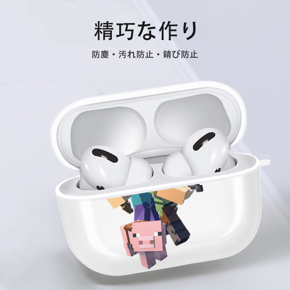 マインクラフト ブロックの世界 Minecraft MC Block world 【AirPods Pro用】ハードシェル保護ケース 耐衝撃・防指紋・カラビナ付き商品仕様