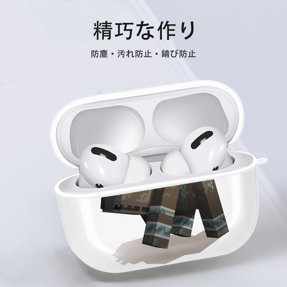 マインクラフト ブロックの世界 Minecraft MC Block world 【AirPods Pro用】ハードシェル保護ケース 耐衝撃・防指紋・カラビナ付き商品仕様