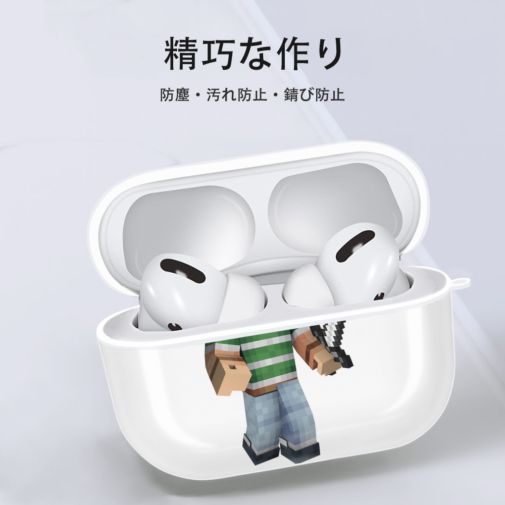 マインクラフト ブロックの世界 Minecraft MC Block world 【AirPods Pro用】ハードシェル保護ケース 耐衝撃・防指紋・カラビナ付き商品仕様