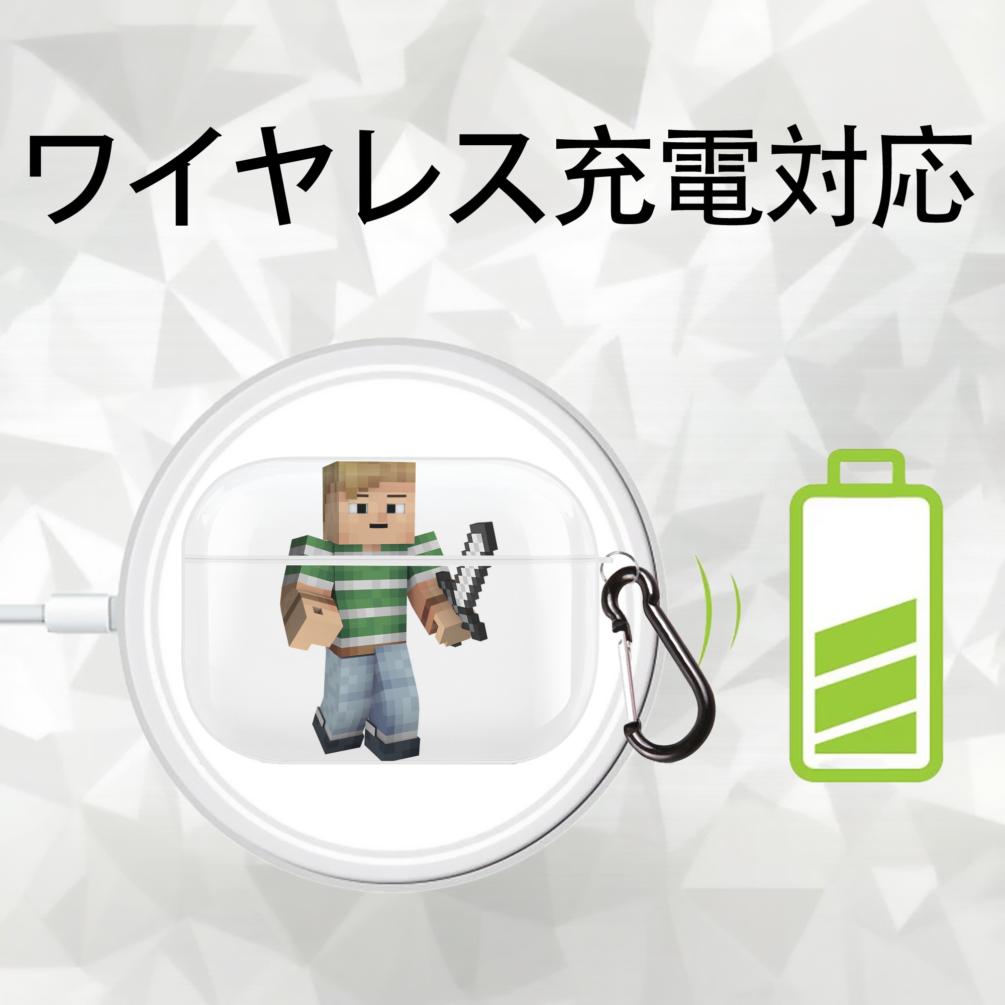 マインクラフト ブロックの世界 Minecraft MC Block world 【AirPods Pro用】ハードシェル保護ケース 耐衝撃・防指紋・カラビナ付き商品仕様