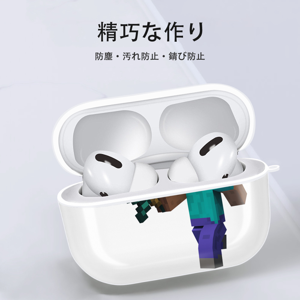 マインクラフト ブロックの世界 Minecraft MC Block world 【AirPods Pro用】ハードシェル保護ケース 耐衝撃・防指紋・カラビナ付き商品仕様