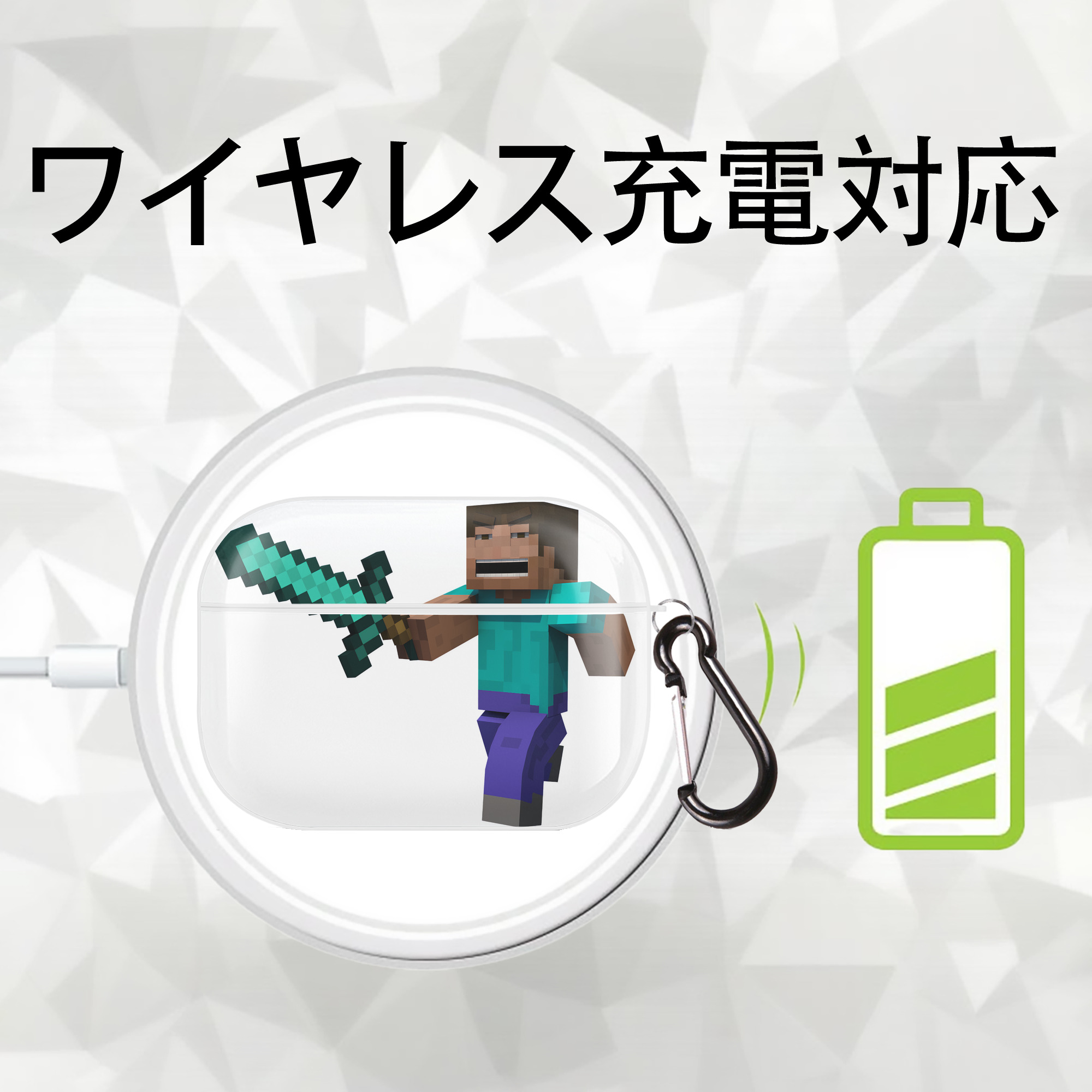 マインクラフト ブロックの世界 Minecraft MC Block world 【AirPods Pro用】ハードシェル保護ケース 耐衝撃・防指紋・カラビナ付き商品仕様