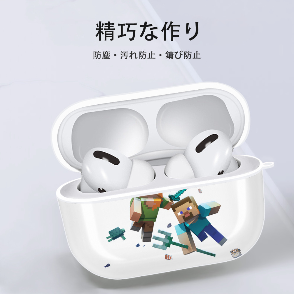 マインクラフト ブロックの世界 Minecraft MC Block world 【AirPods Pro用】ハードシェル保護ケース 耐衝撃・防指紋・カラビナ付き商品仕様