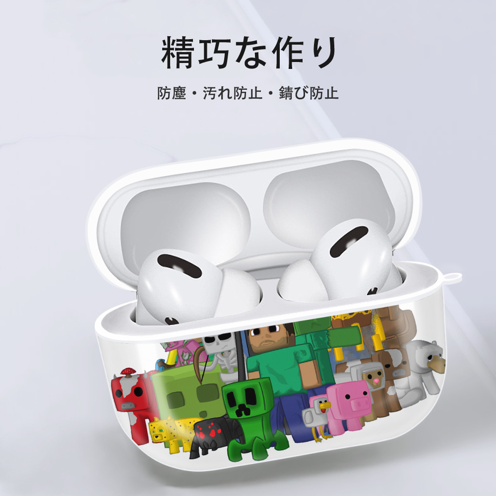 マインクラフト ブロックの世界 Minecraft MC Block world 【AirPods Pro用】ハードシェル保護ケース 耐衝撃・防指紋・カラビナ付き商品仕様