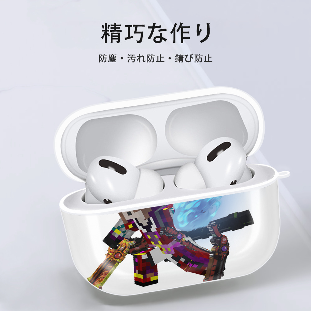 マインクラフト ブロックの世界 Minecraft MC Block world 【AirPods Pro用】ハードシェル保護ケース 耐衝撃・防指紋・カラビナ付き商品仕様