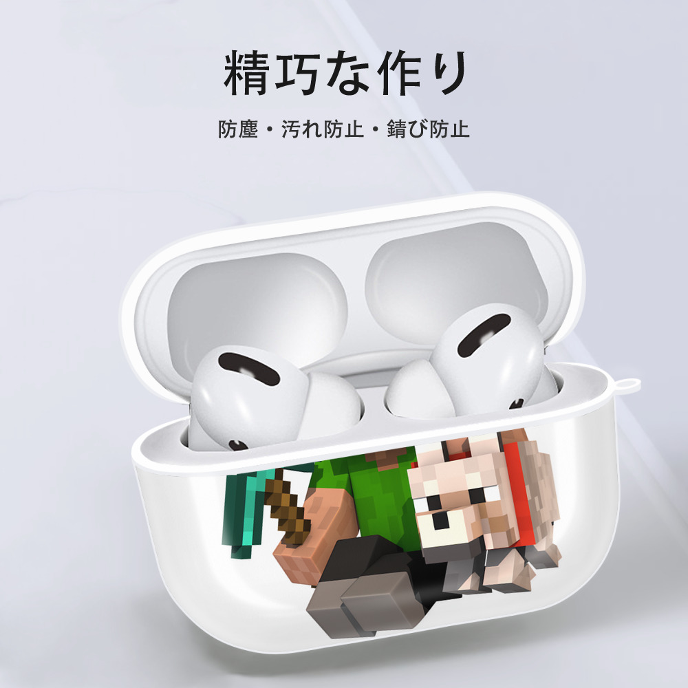マインクラフト ブロックの世界 Minecraft MC Block world 【AirPods Pro用】ハードシェル保護ケース 耐衝撃・防指紋・カラビナ付き商品仕様