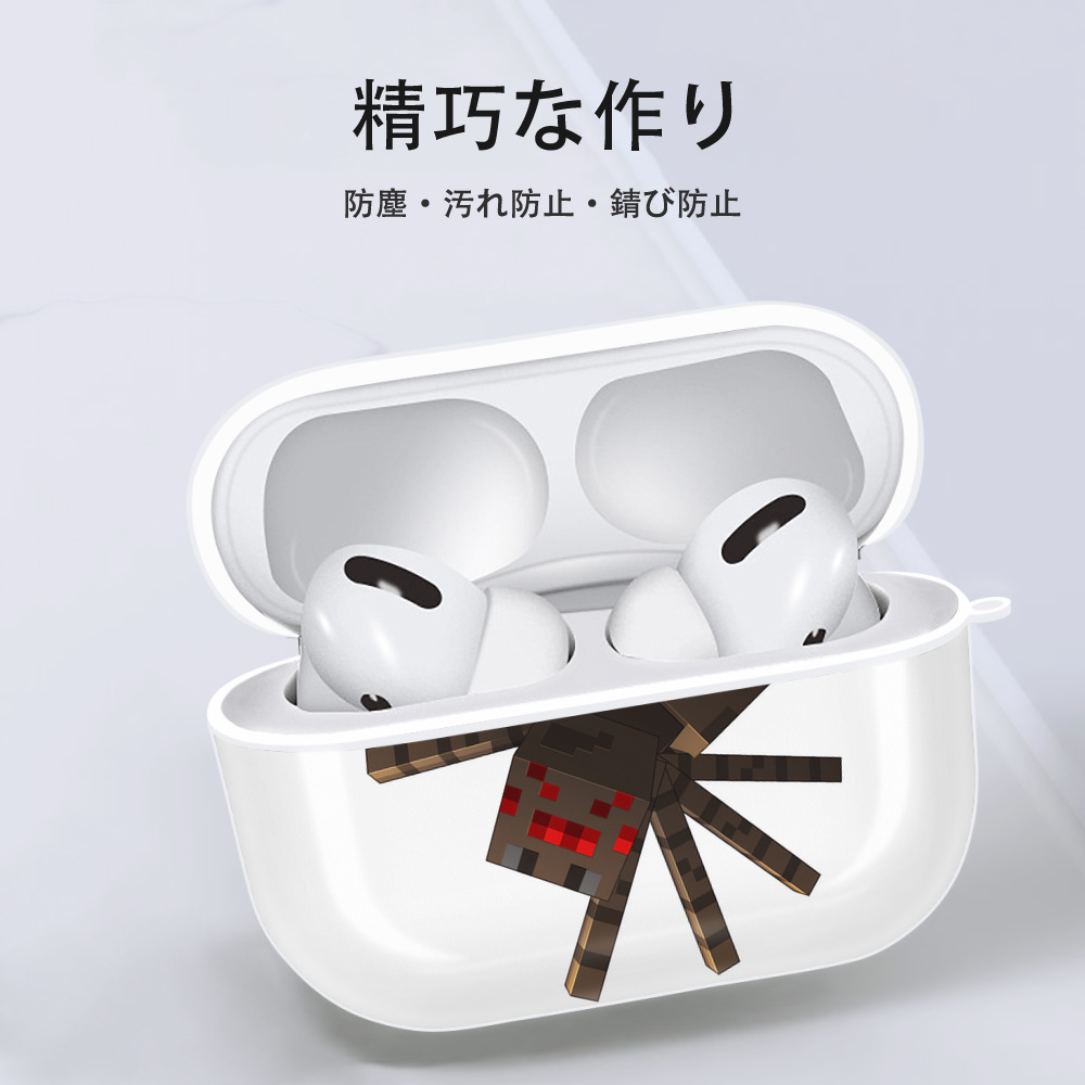 マインクラフト ブロックの世界 Minecraft MC Block world 【AirPods Pro用】ハードシェル保護ケース 耐衝撃・防指紋・カラビナ付き商品仕様