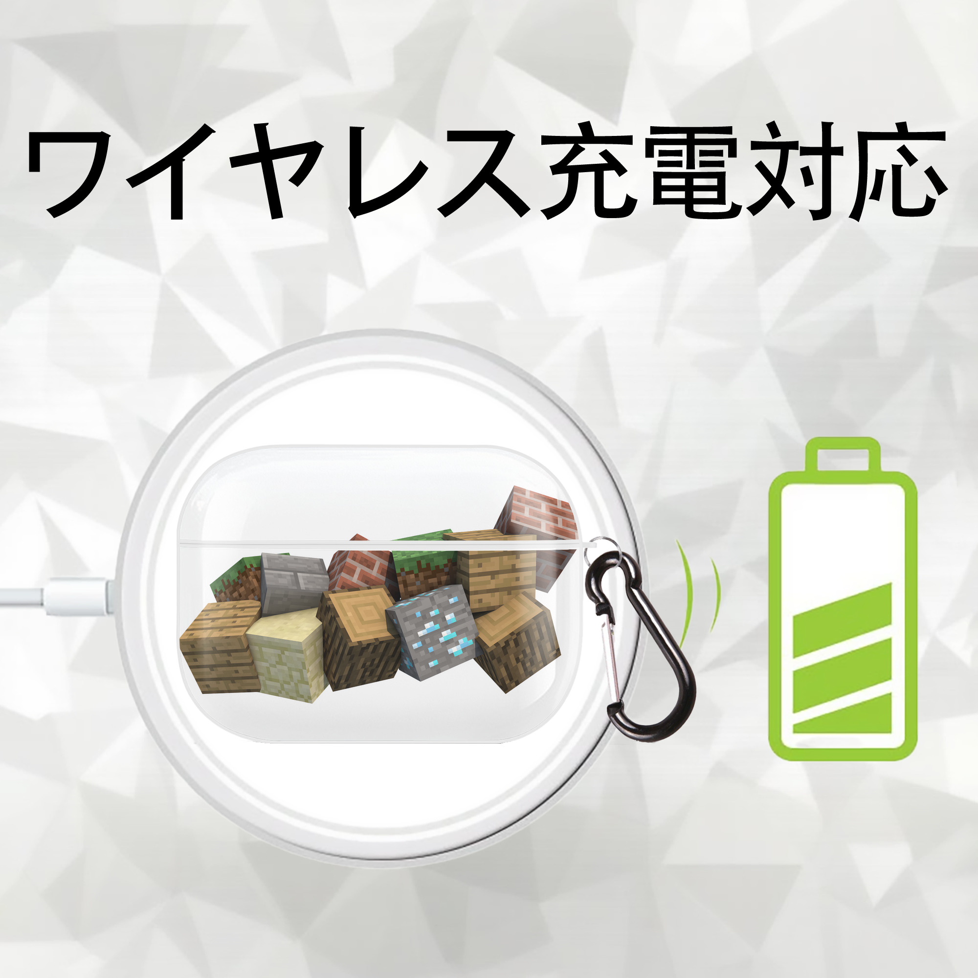 マインクラフト ブロックの世界 Minecraft MC Block world 【AirPods Pro用】ハードシェル保護ケース 耐衝撃・防指紋・カラビナ付き商品仕様