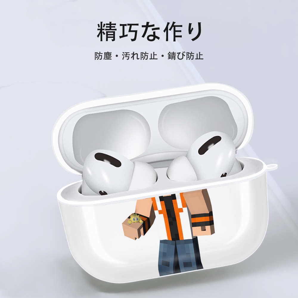 マインクラフト ブロックの世界 Minecraft MC Block world 【AirPods Pro用】ハードシェル保護ケース 耐衝撃・防指紋・カラビナ付き商品仕様