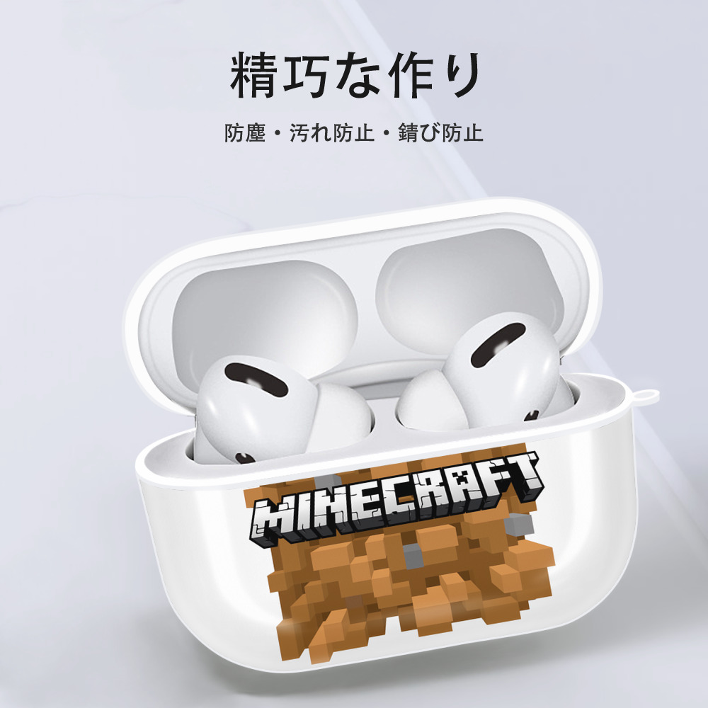 マインクラフト ブロックの世界 Minecraft MC Block world 【AirPods Pro用】ハードシェル保護ケース 耐衝撃・防指紋・カラビナ付き商品仕様