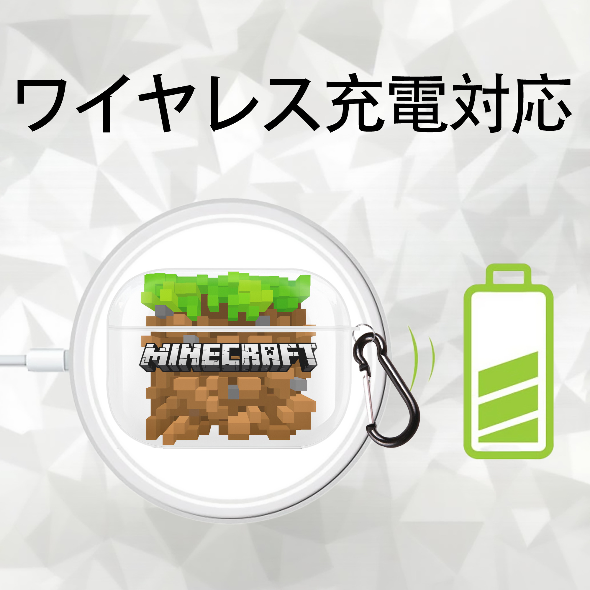 マインクラフト ブロックの世界 Minecraft MC Block world 【AirPods Pro用】ハードシェル保護ケース 耐衝撃・防指紋・カラビナ付き商品仕様