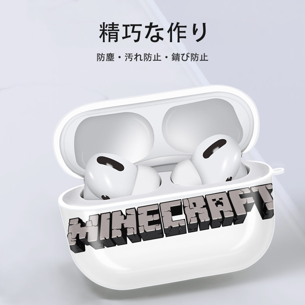 マインクラフト ブロックの世界 Minecraft MC Block world 【AirPods Pro用】ハードシェル保護ケース 耐衝撃・防指紋・カラビナ付き商品仕様