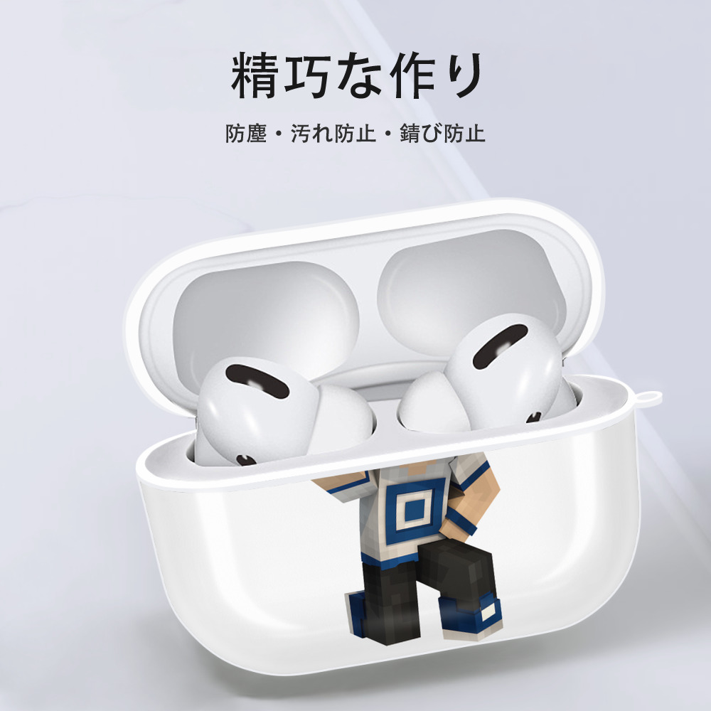 マインクラフト ブロックの世界 Minecraft MC Block world 【AirPods Pro用】ハードシェル保護ケース 耐衝撃・防指紋・カラビナ付き商品仕様