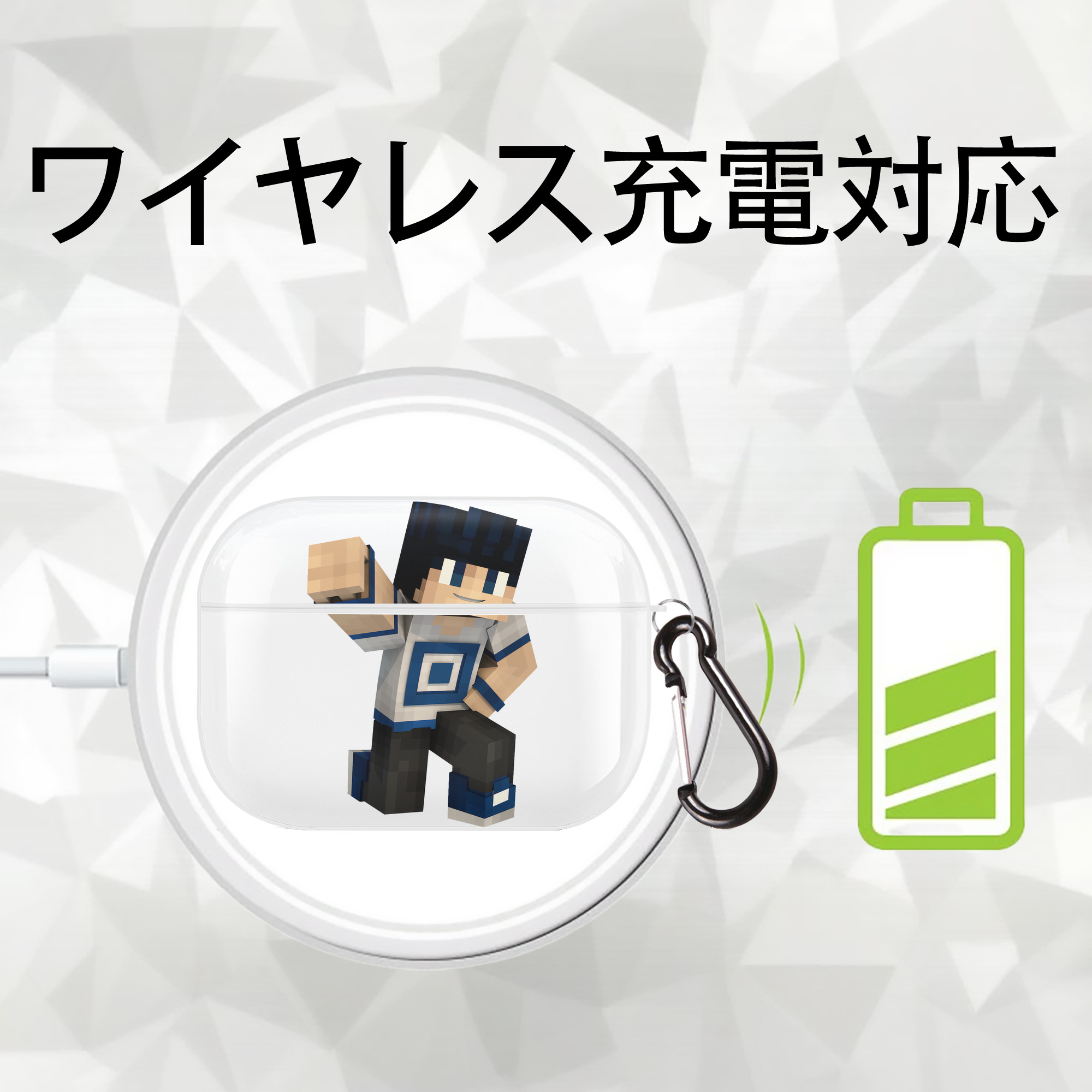 マインクラフト ブロックの世界 Minecraft MC Block world 【AirPods Pro用】ハードシェル保護ケース 耐衝撃・防指紋・カラビナ付き商品仕様