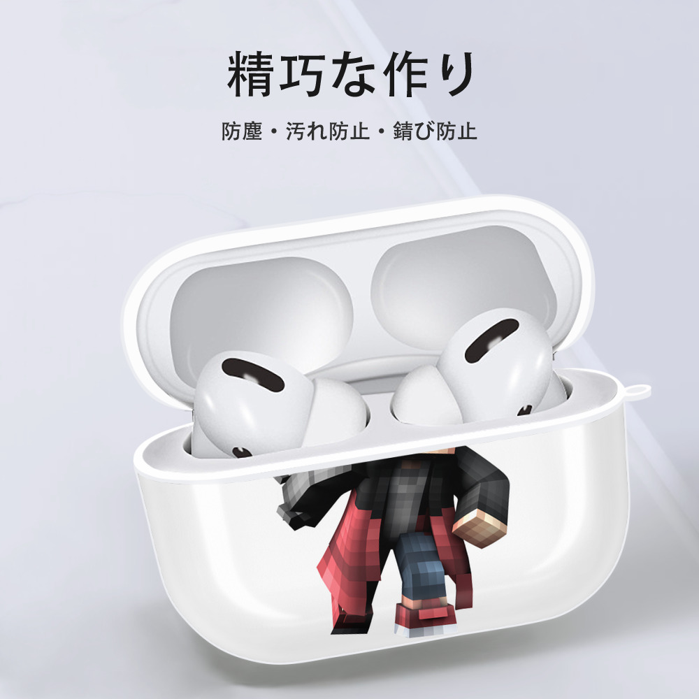マインクラフト ブロックの世界 Minecraft MC Block world 【AirPods Pro用】ハードシェル保護ケース 耐衝撃・防指紋・カラビナ付き商品仕様