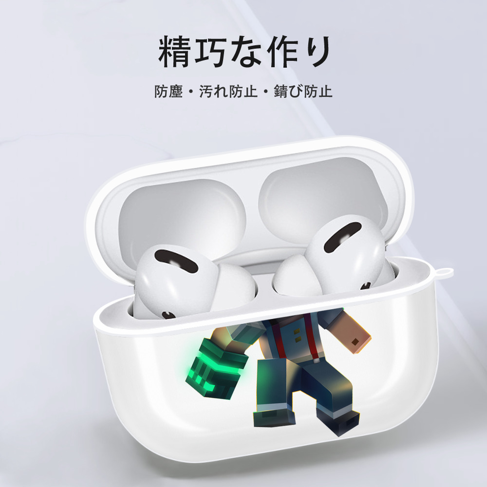 マインクラフト ブロックの世界 Minecraft MC Block world 【AirPods Pro用】ハードシェル保護ケース 耐衝撃・防指紋・カラビナ付き商品仕様