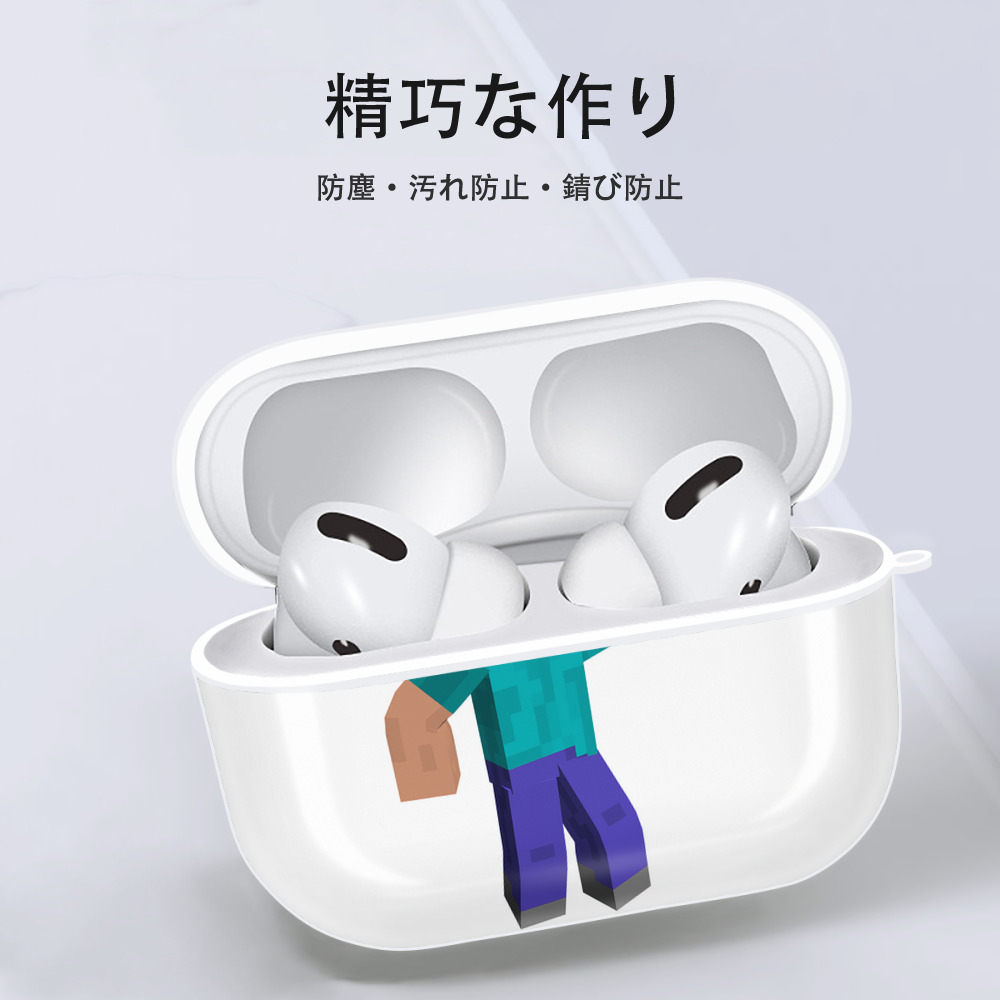 マインクラフト ブロックの世界 Minecraft MC Block world 【AirPods Pro用】ハードシェル保護ケース 耐衝撃・防指紋・カラビナ付き商品仕様
